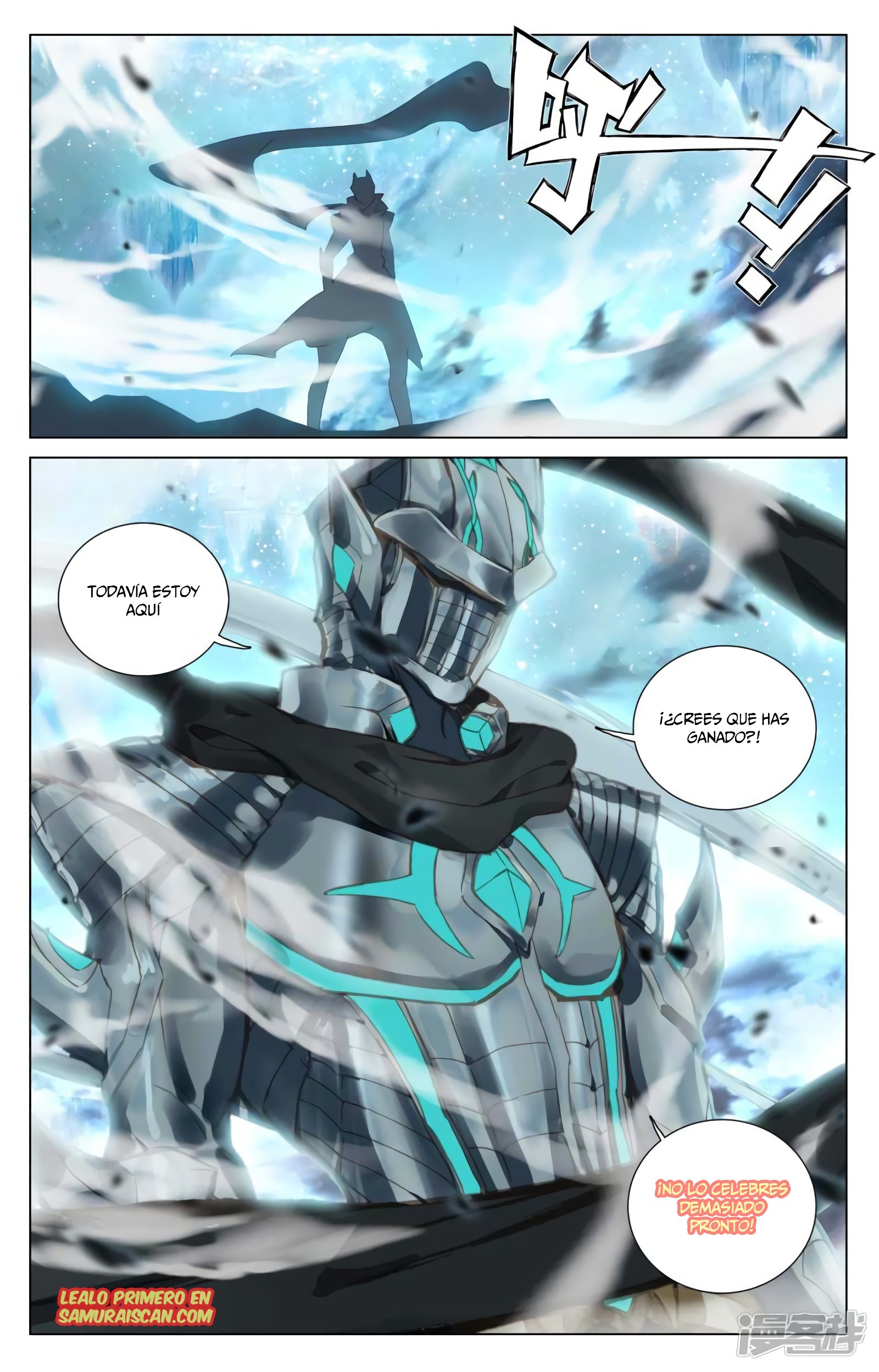 Read Yuan Zun ES Manga Online