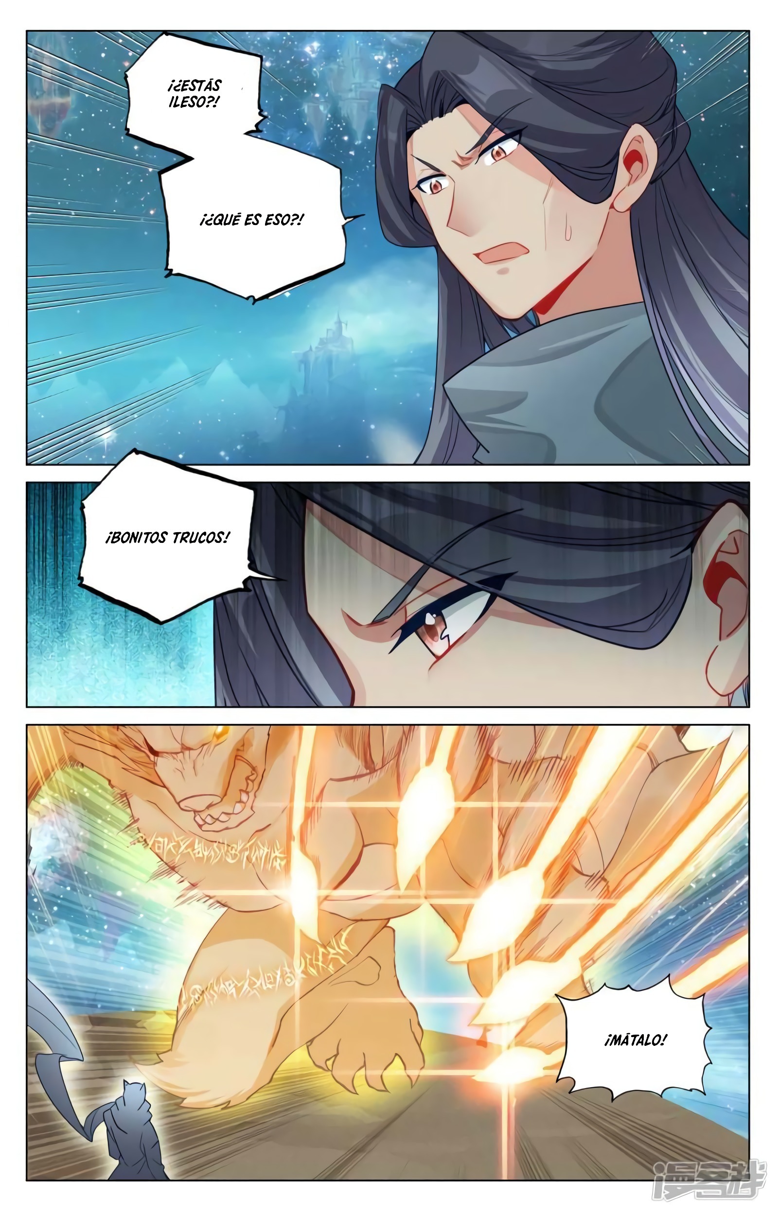 Read Yuan Zun ES Manga Online