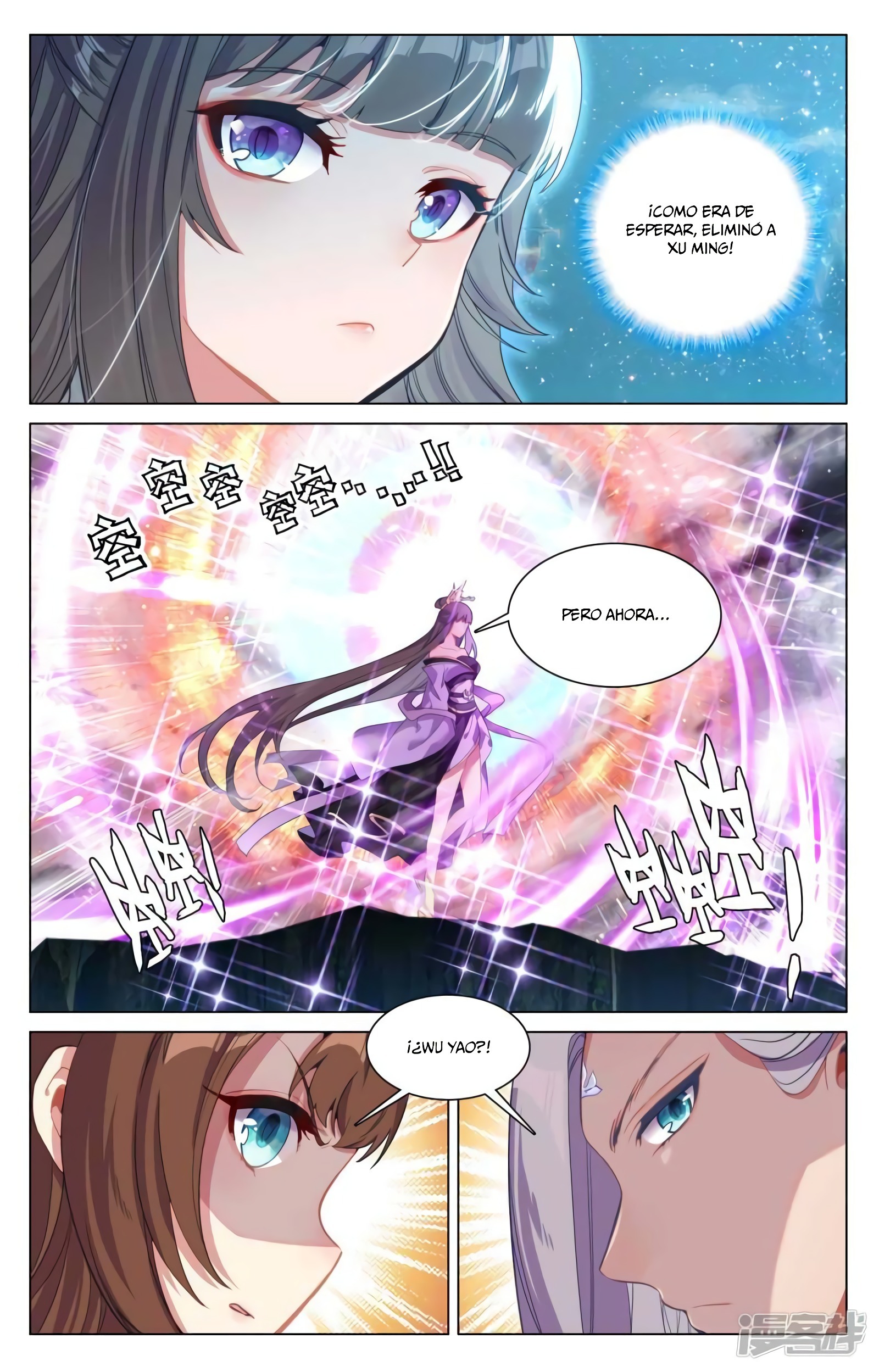 Read Yuan Zun ES Manga Online
