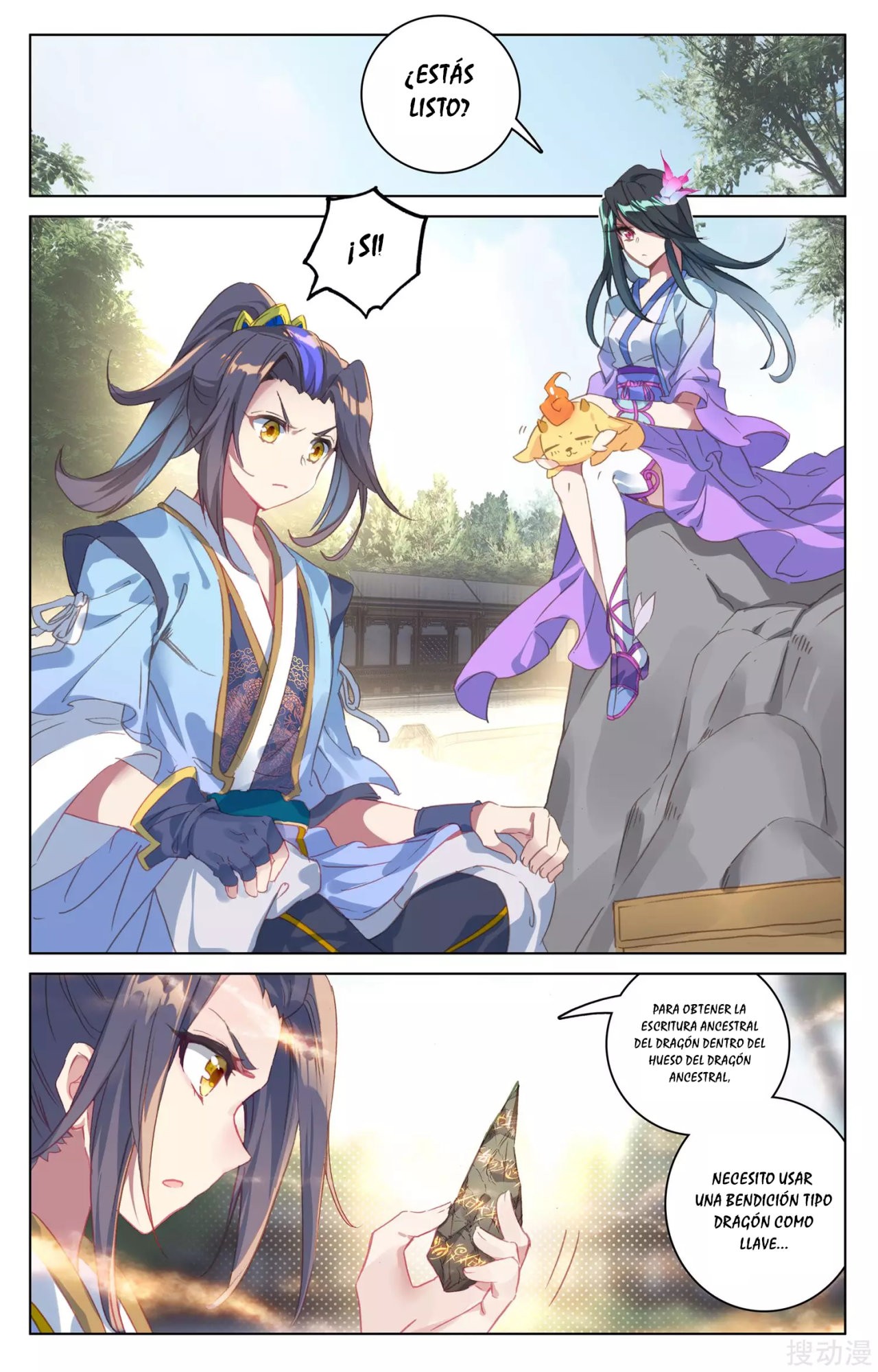 Read Yuan Zun ES Manga Online