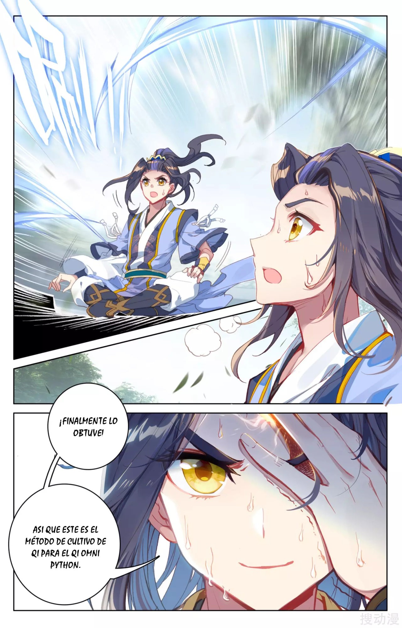 Read Yuan Zun ES Manga Online