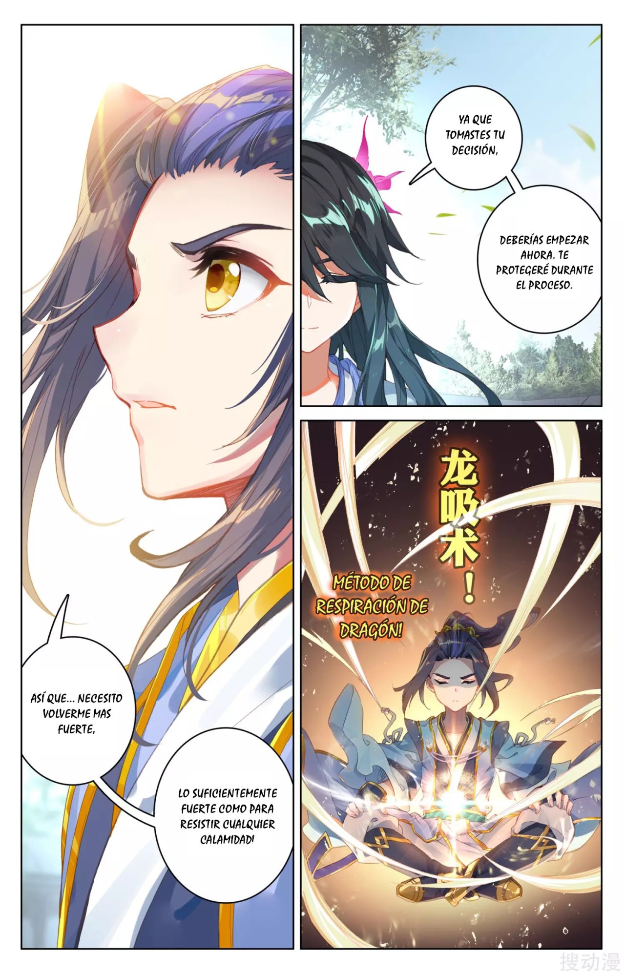 Read Yuan Zun ES Manga Online