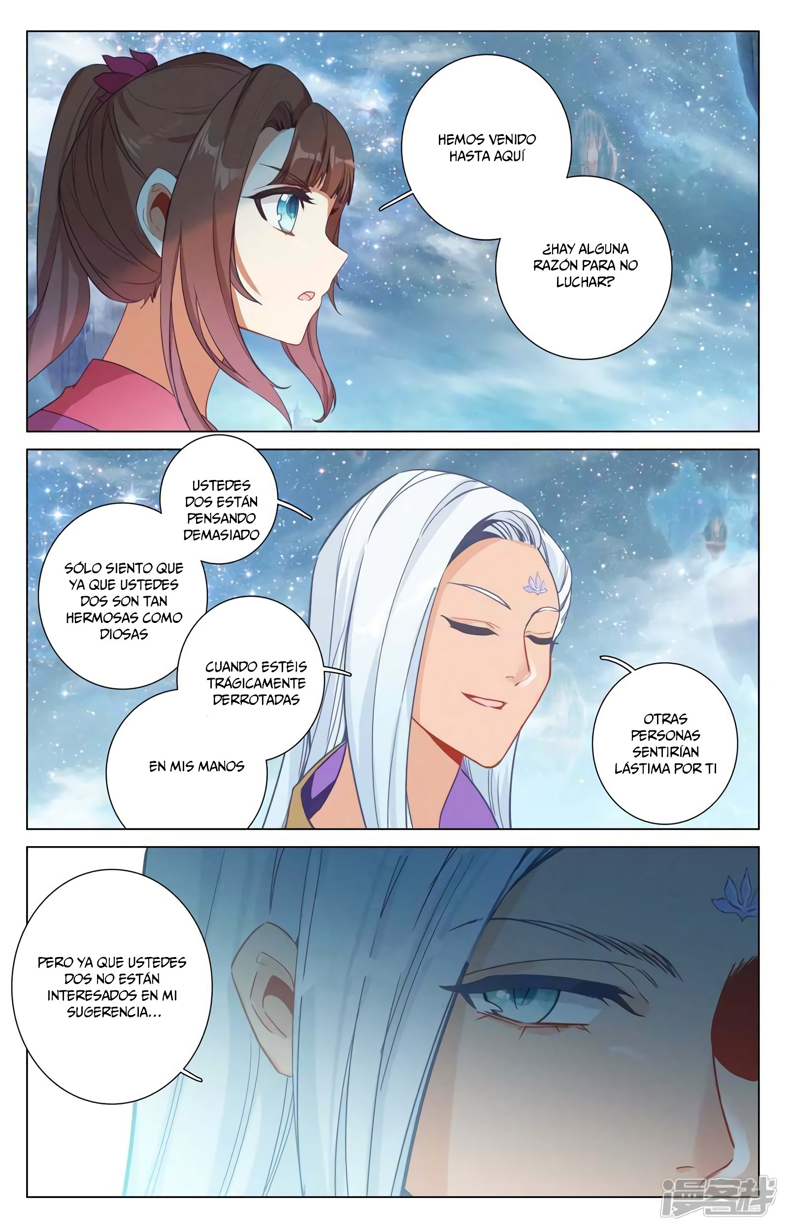 Read Yuan Zun ES Manga Online