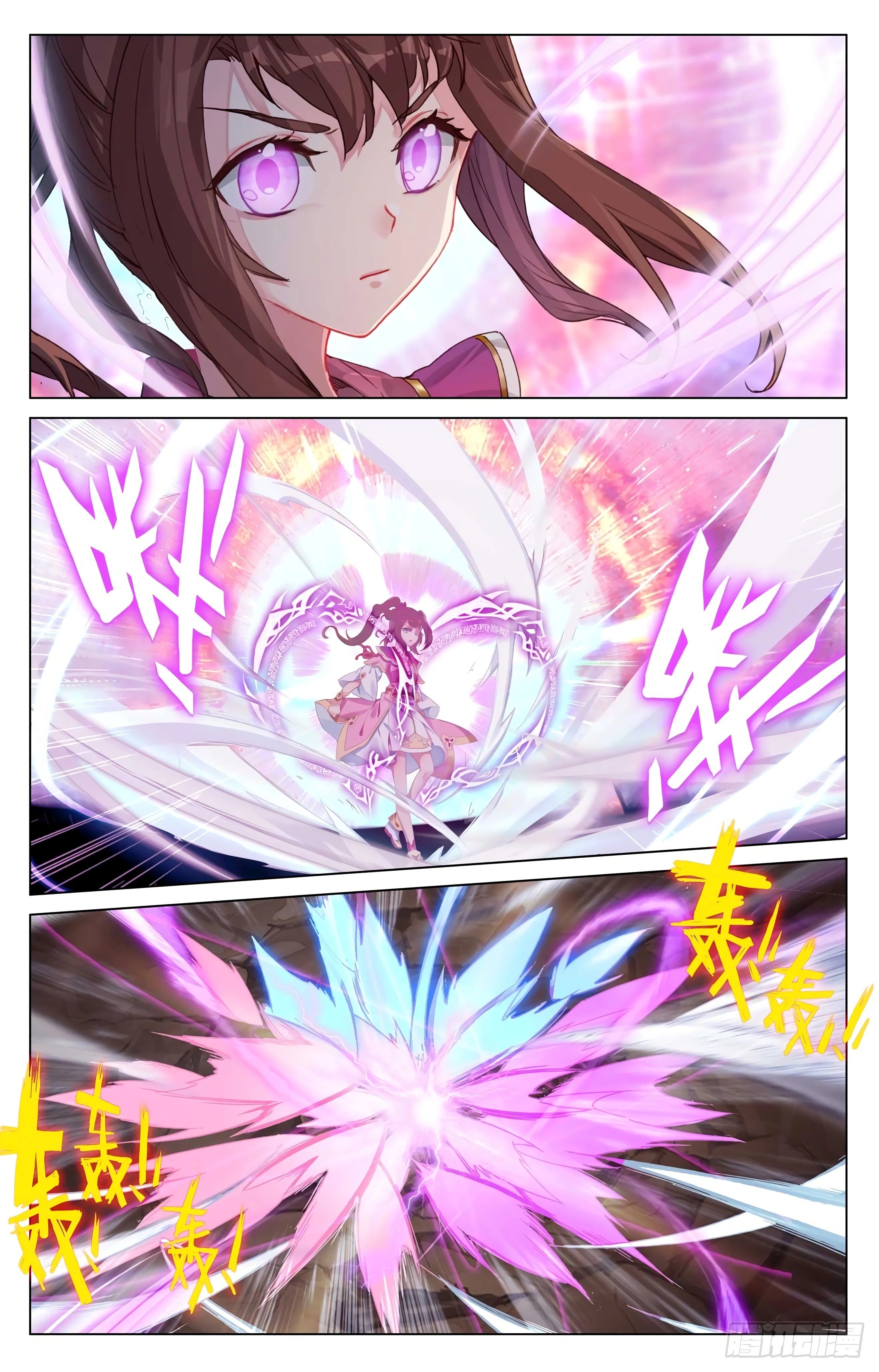 Read Yuan Zun ES Manga Online