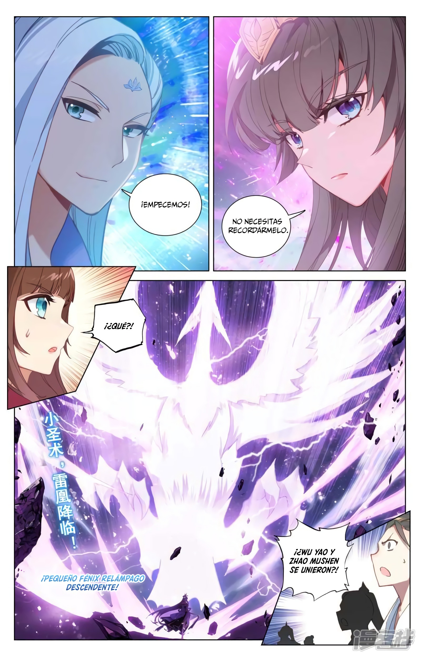 Read Yuan Zun ES Manga Online