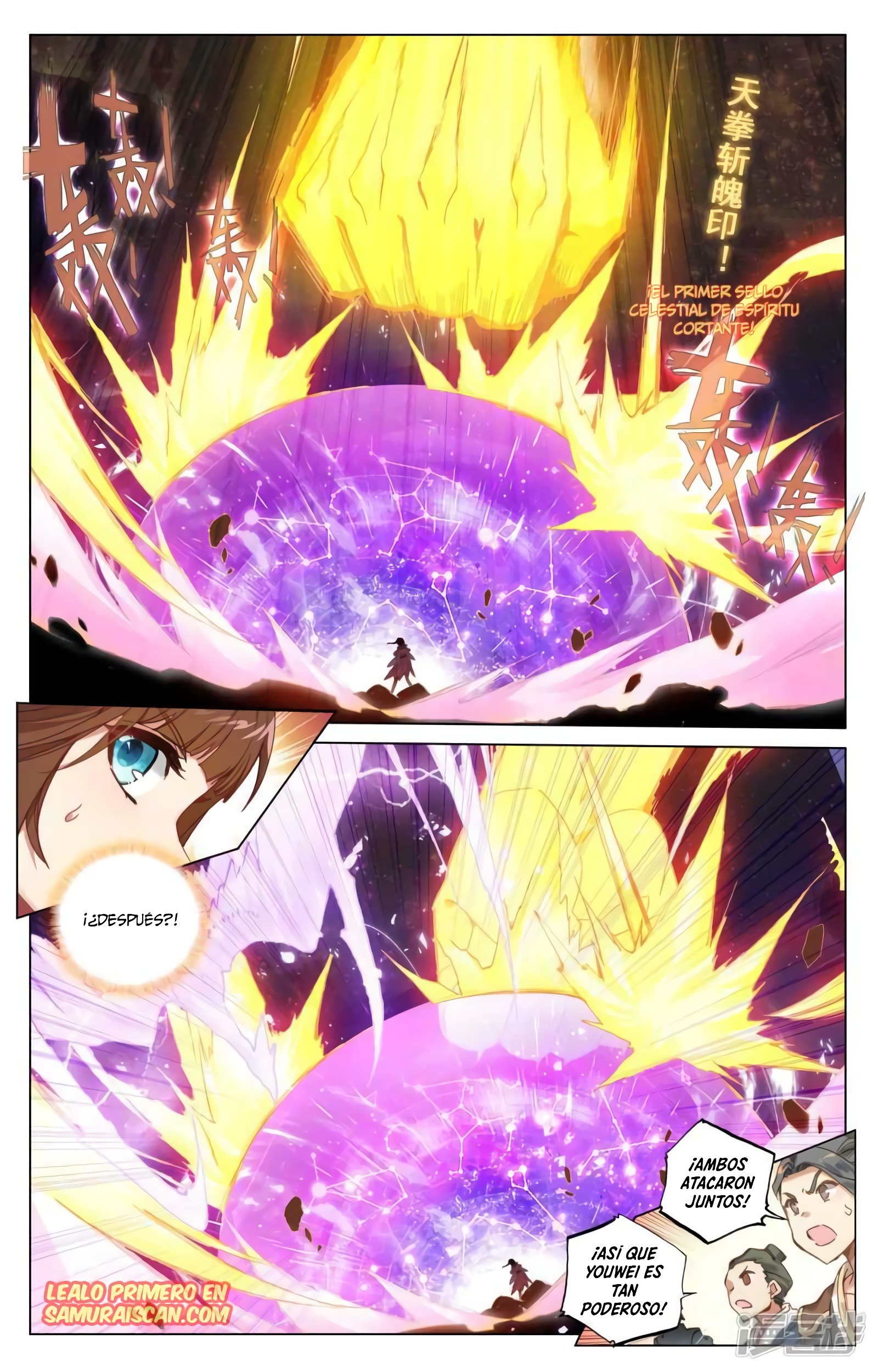 Read Yuan Zun ES Manga Online