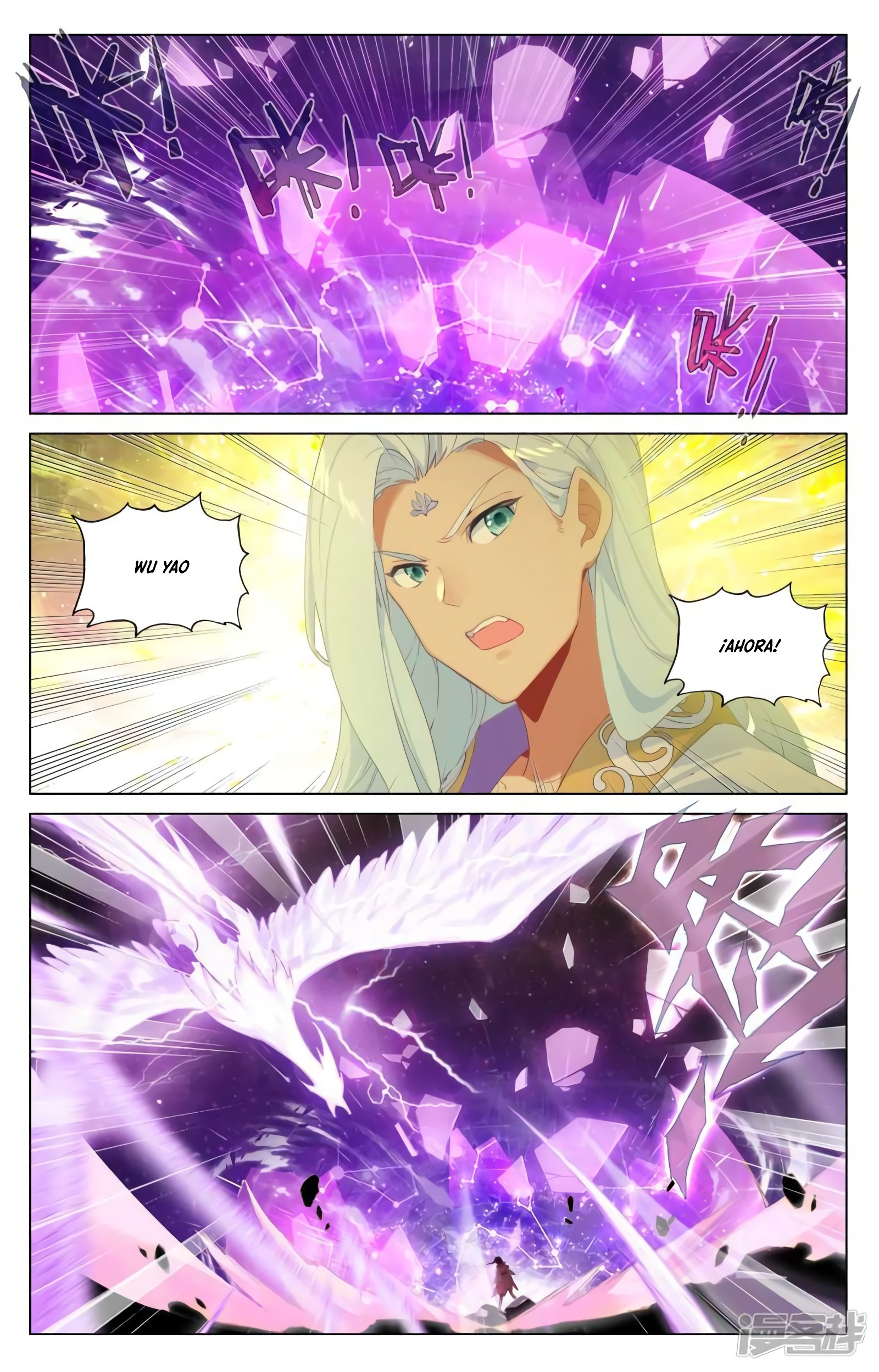 Read Yuan Zun ES Manga Online