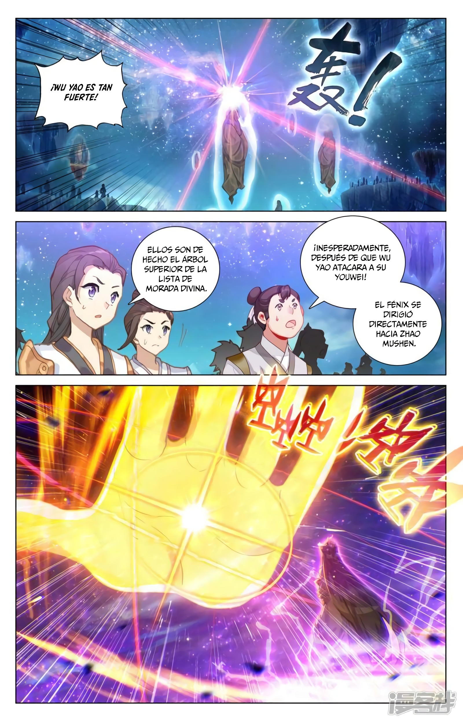 Read Yuan Zun ES Manga Online