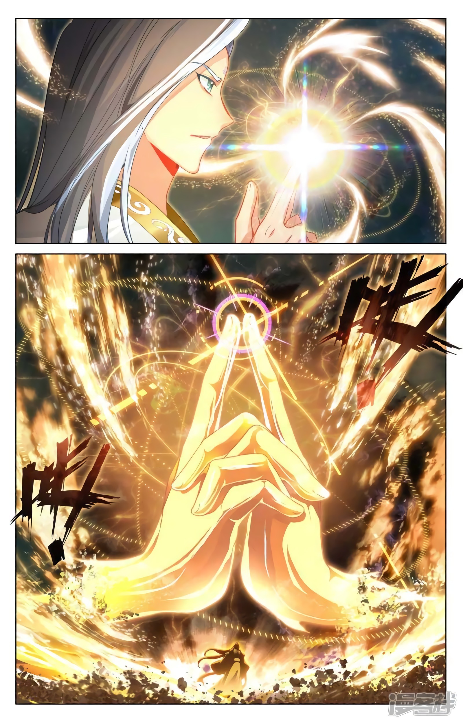 Read Yuan Zun ES Manga Online