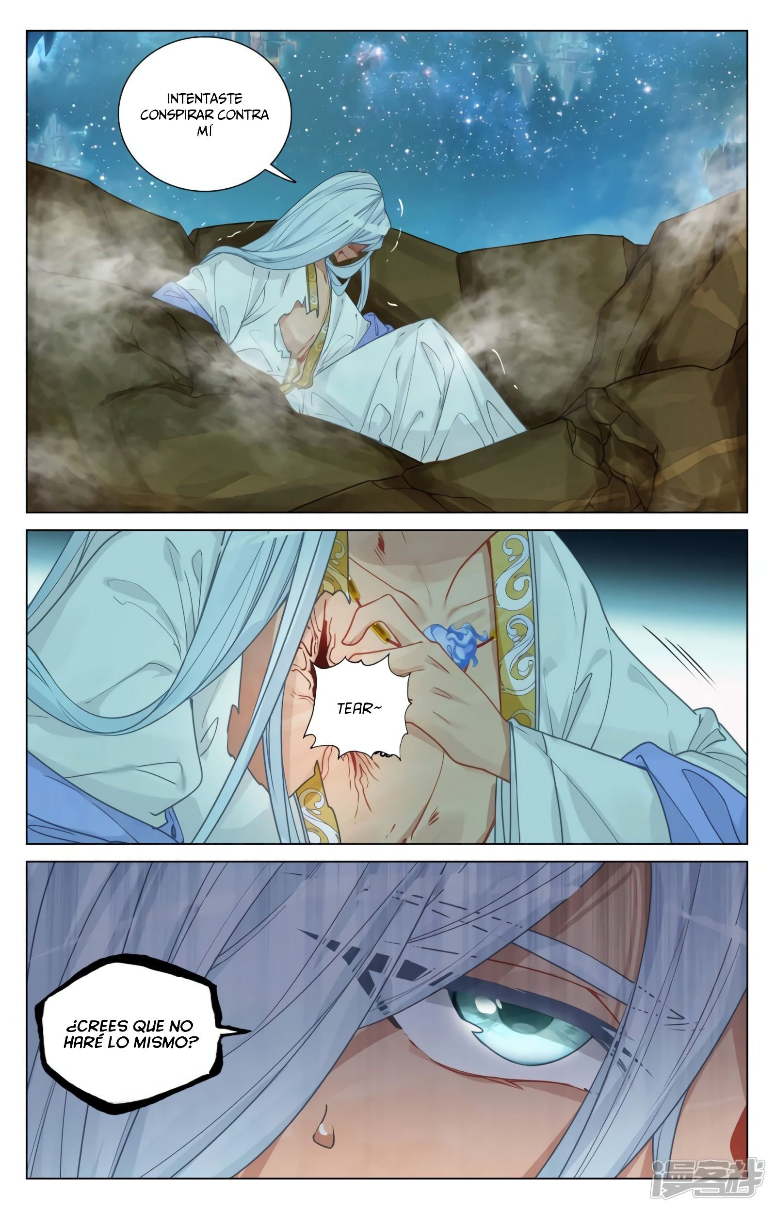Read Yuan Zun ES Manga Online