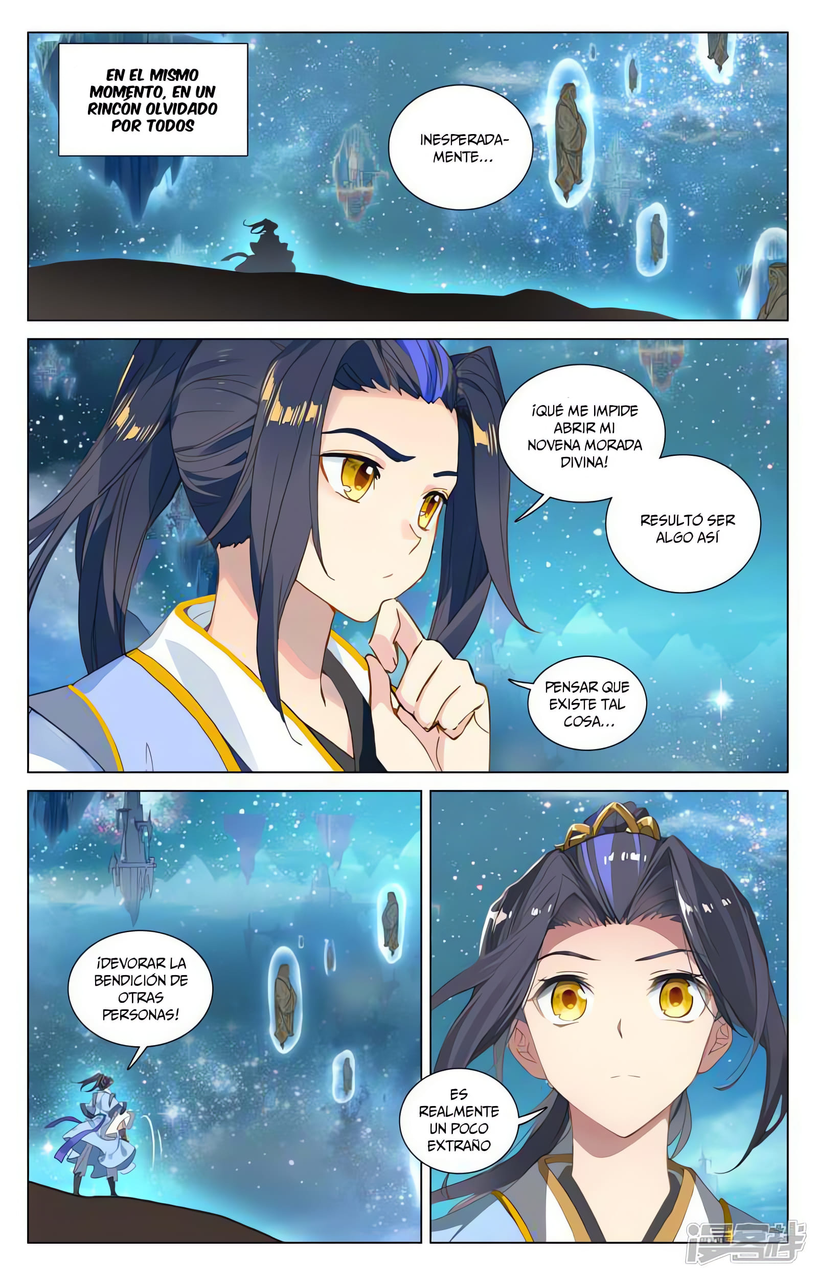 Read Yuan Zun ES Manga Online