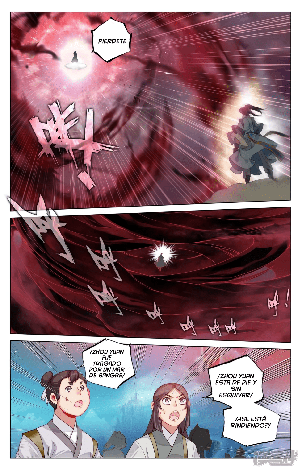 Read Yuan Zun ES Manga Online