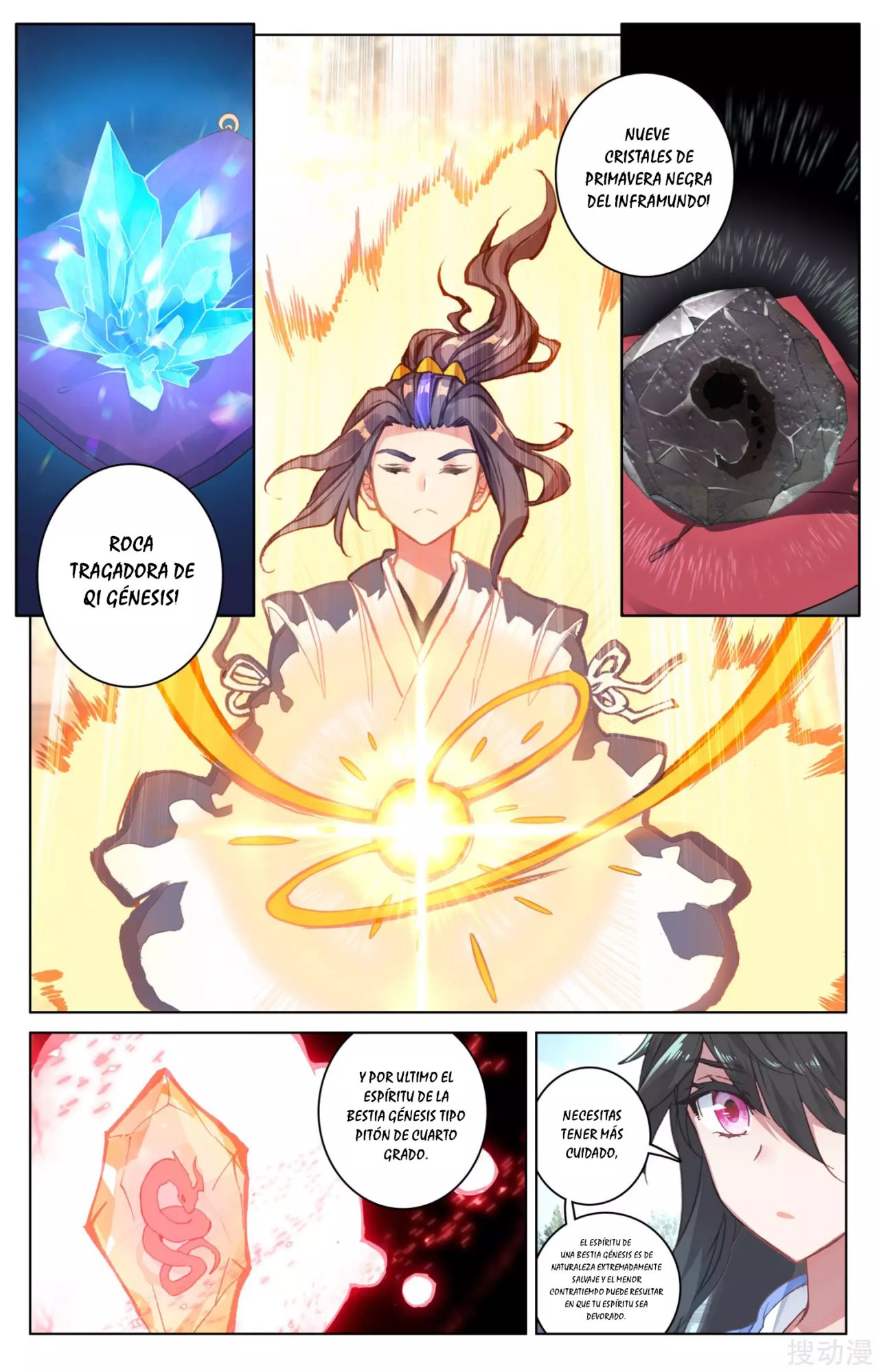 Read Yuan Zun ES Manga Online