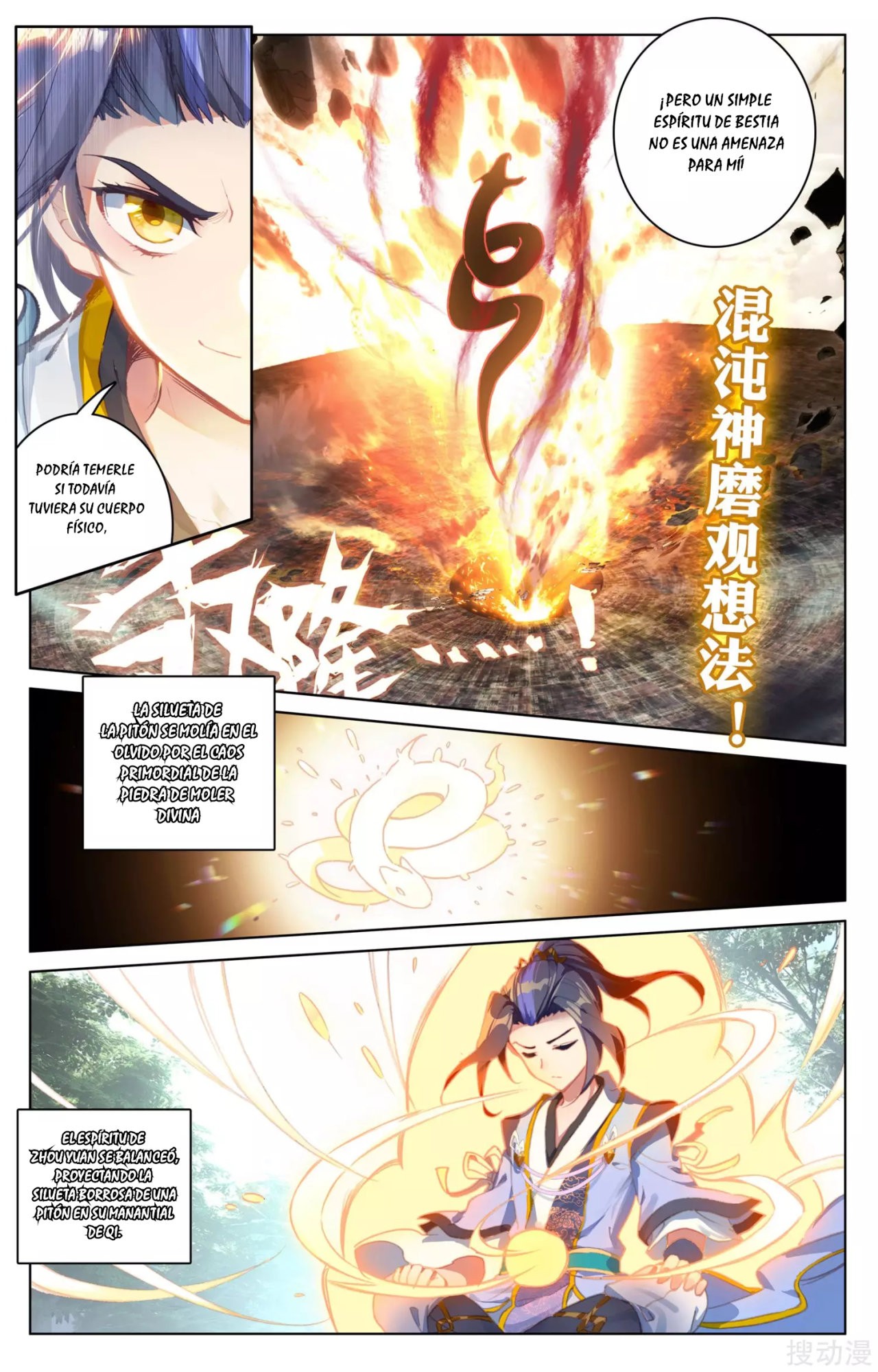 Read Yuan Zun ES Manga Online