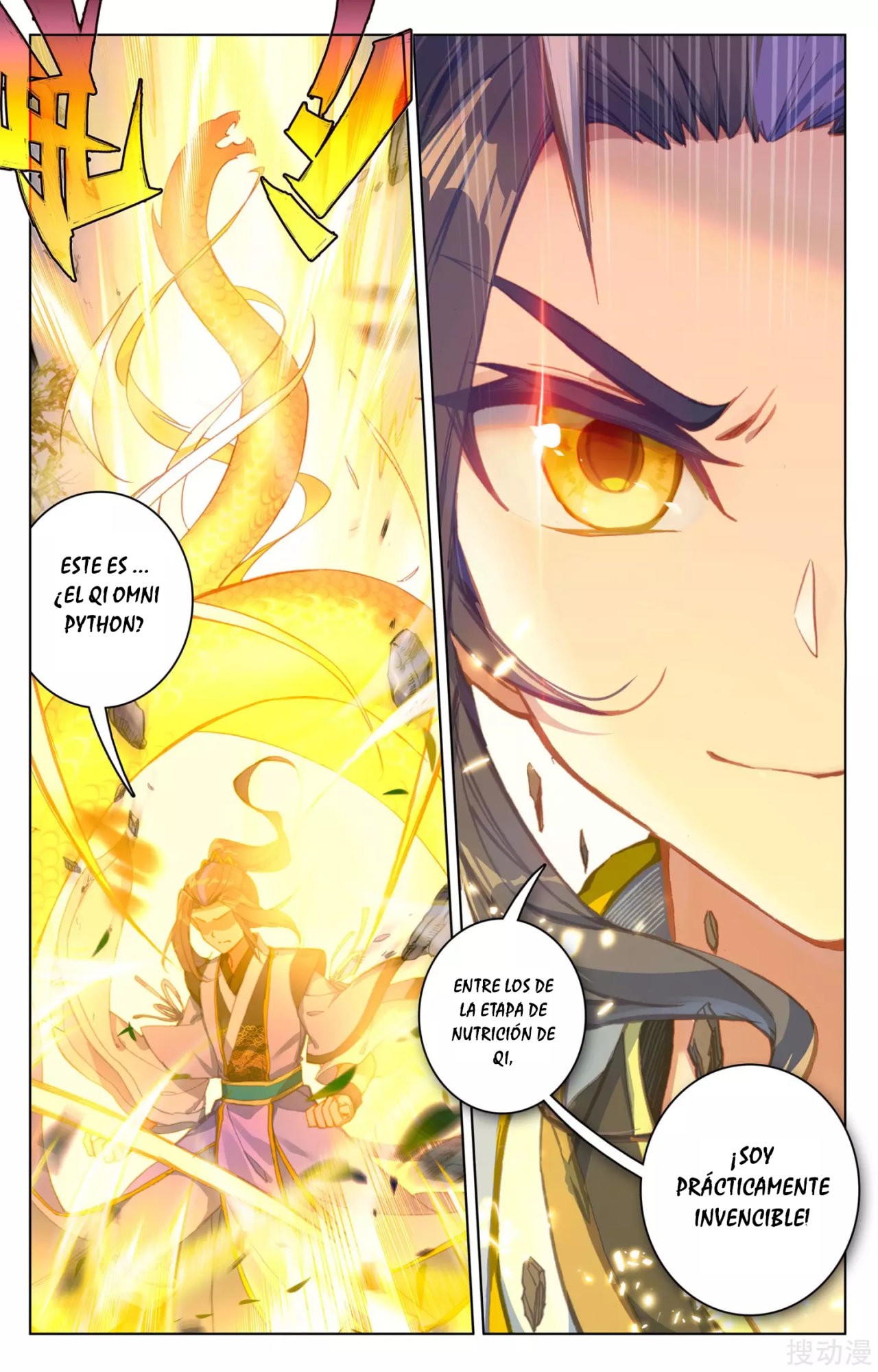 Read Yuan Zun ES Manga Online