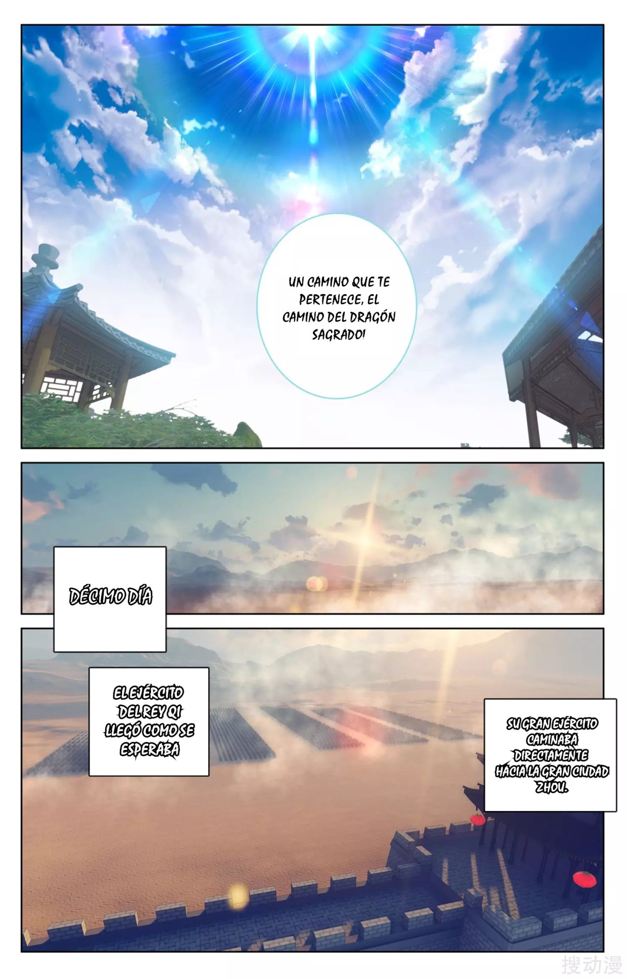 Read Yuan Zun ES Manga Online