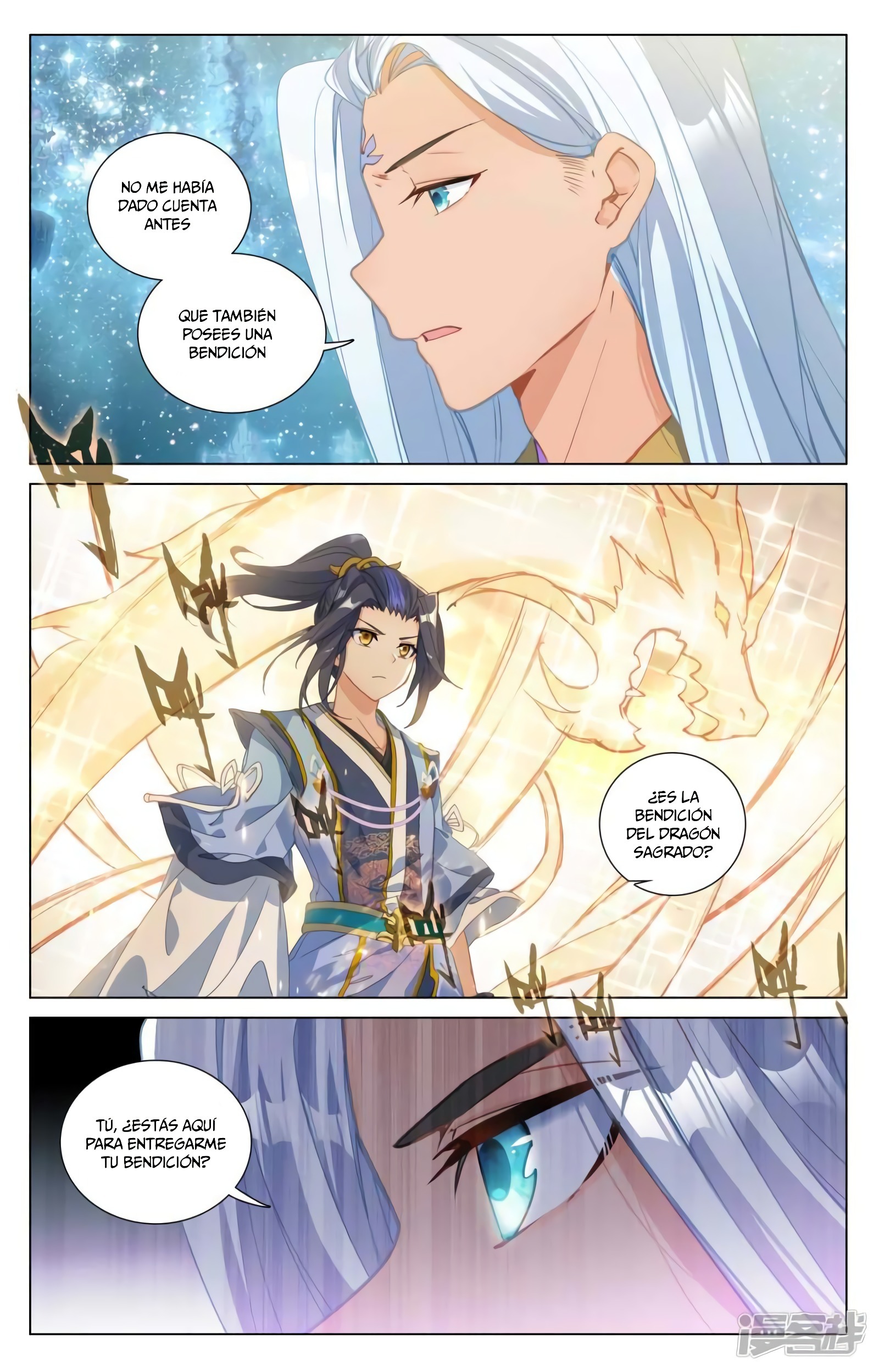 Read Yuan Zun ES Manga Online