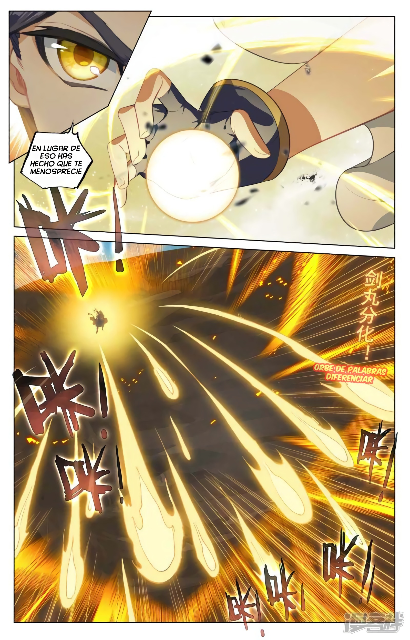 Read Yuan Zun ES Manga Online
