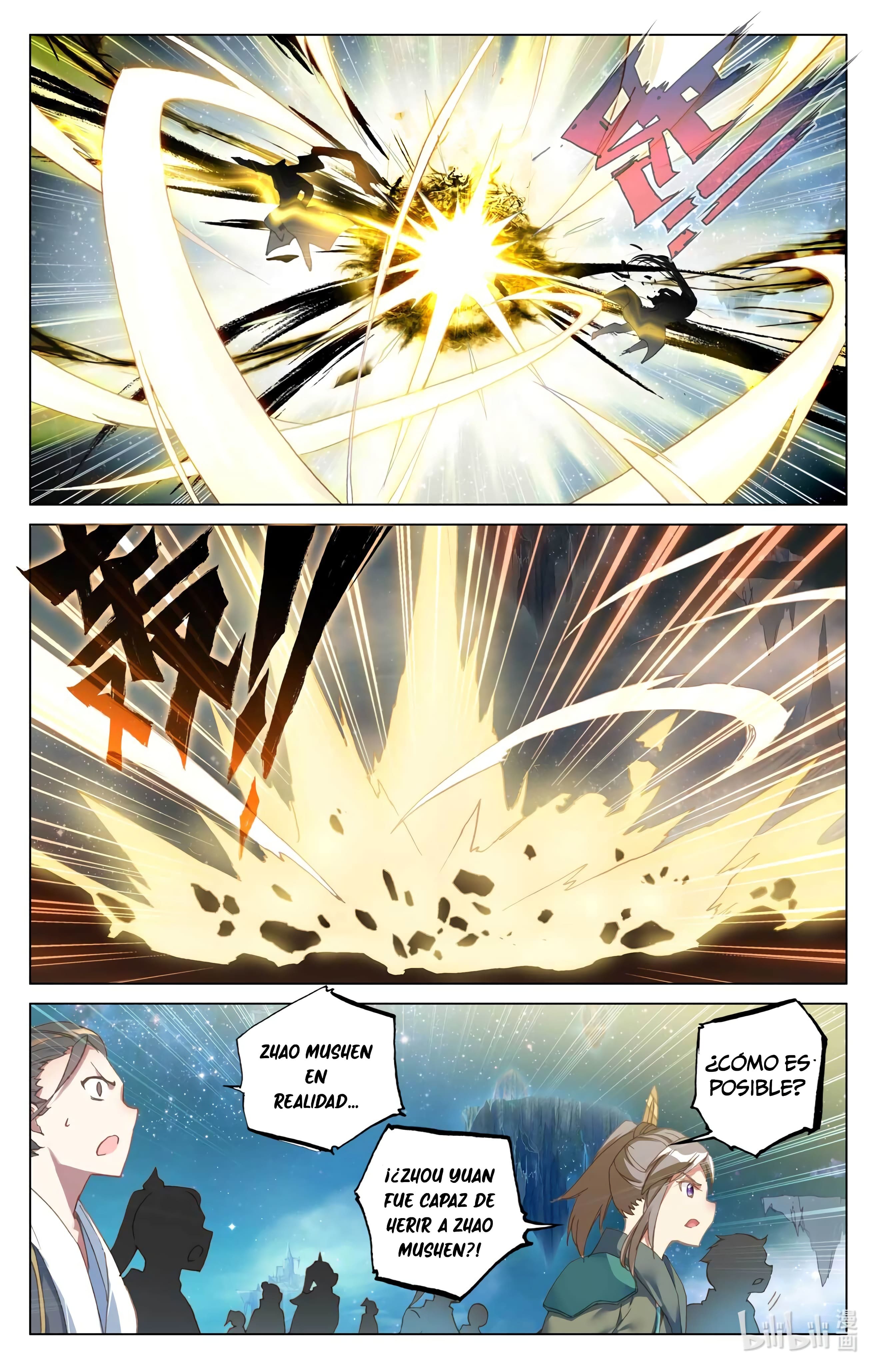 Read Yuan Zun ES Manga Online