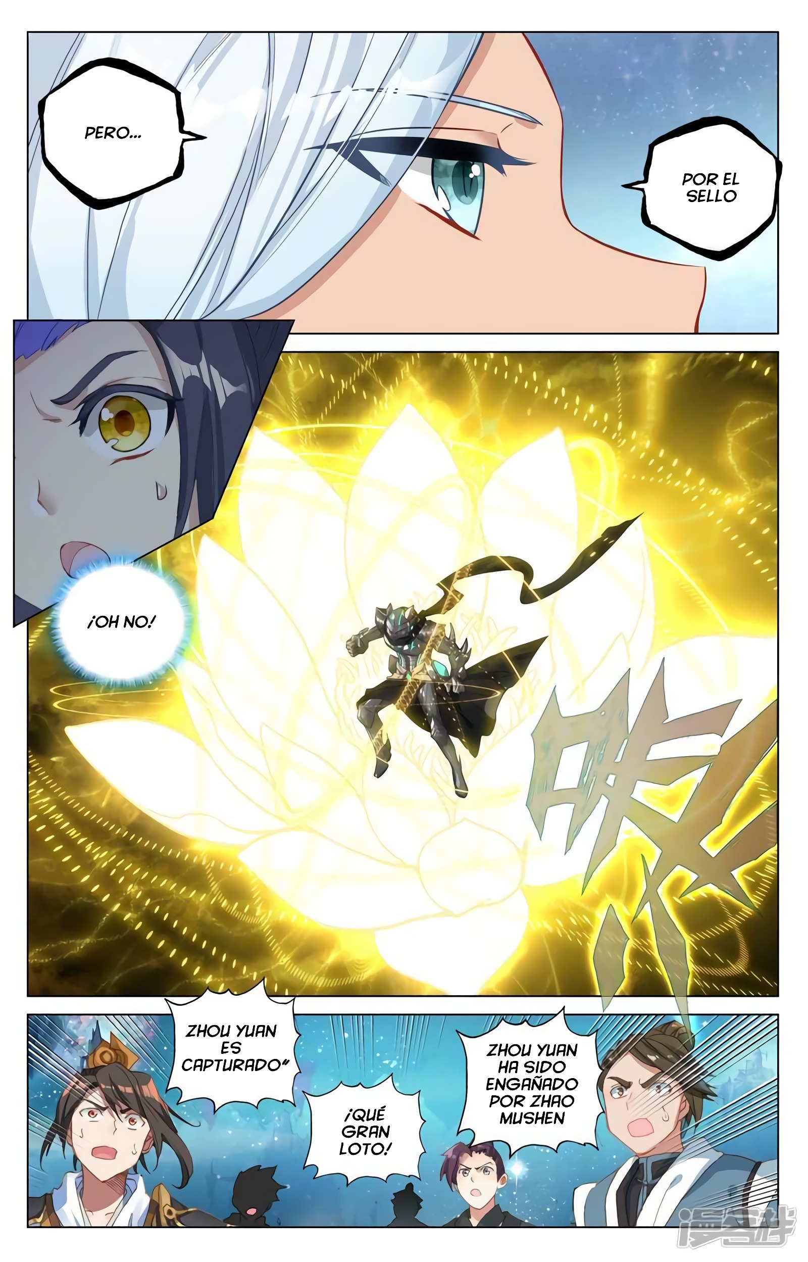 Read Yuan Zun ES Manga Online