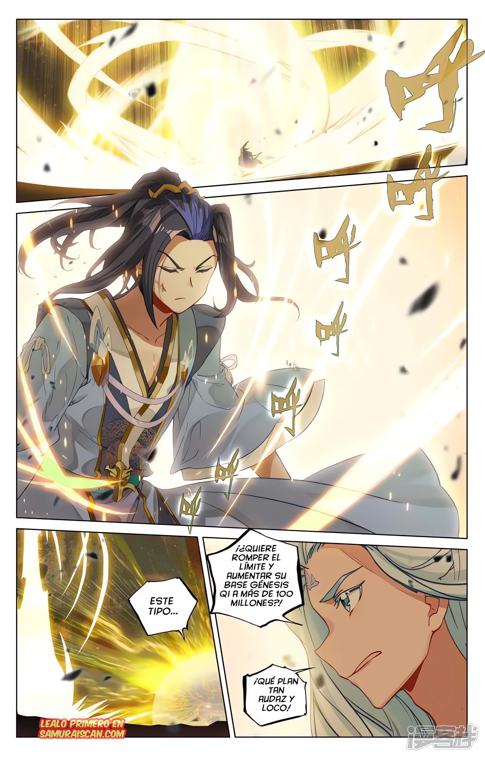 Read Yuan Zun ES Manga Online