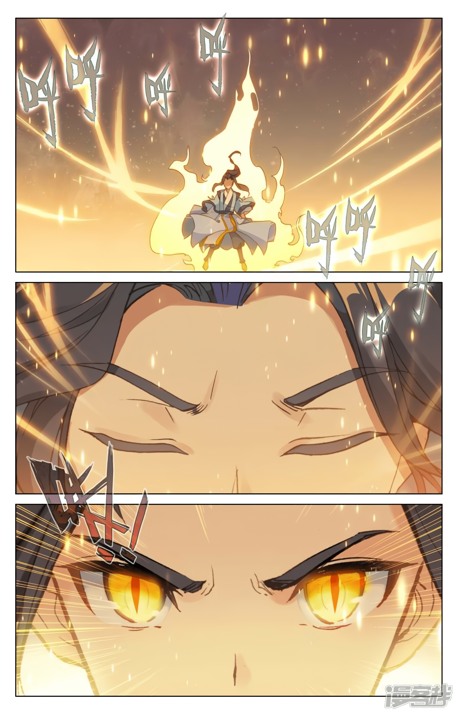 Read Yuan Zun ES Manga Online