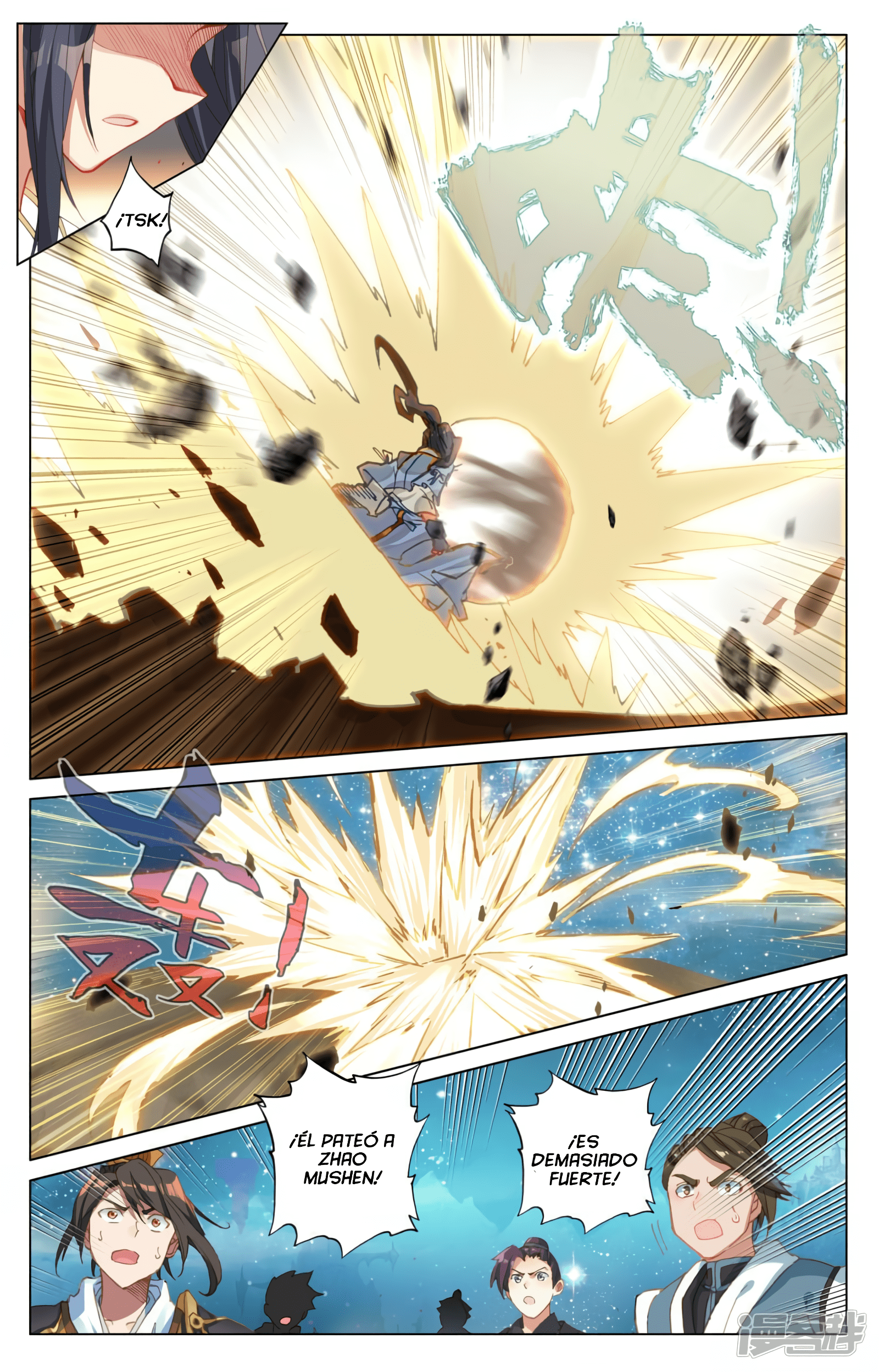 Read Yuan Zun ES Manga Online