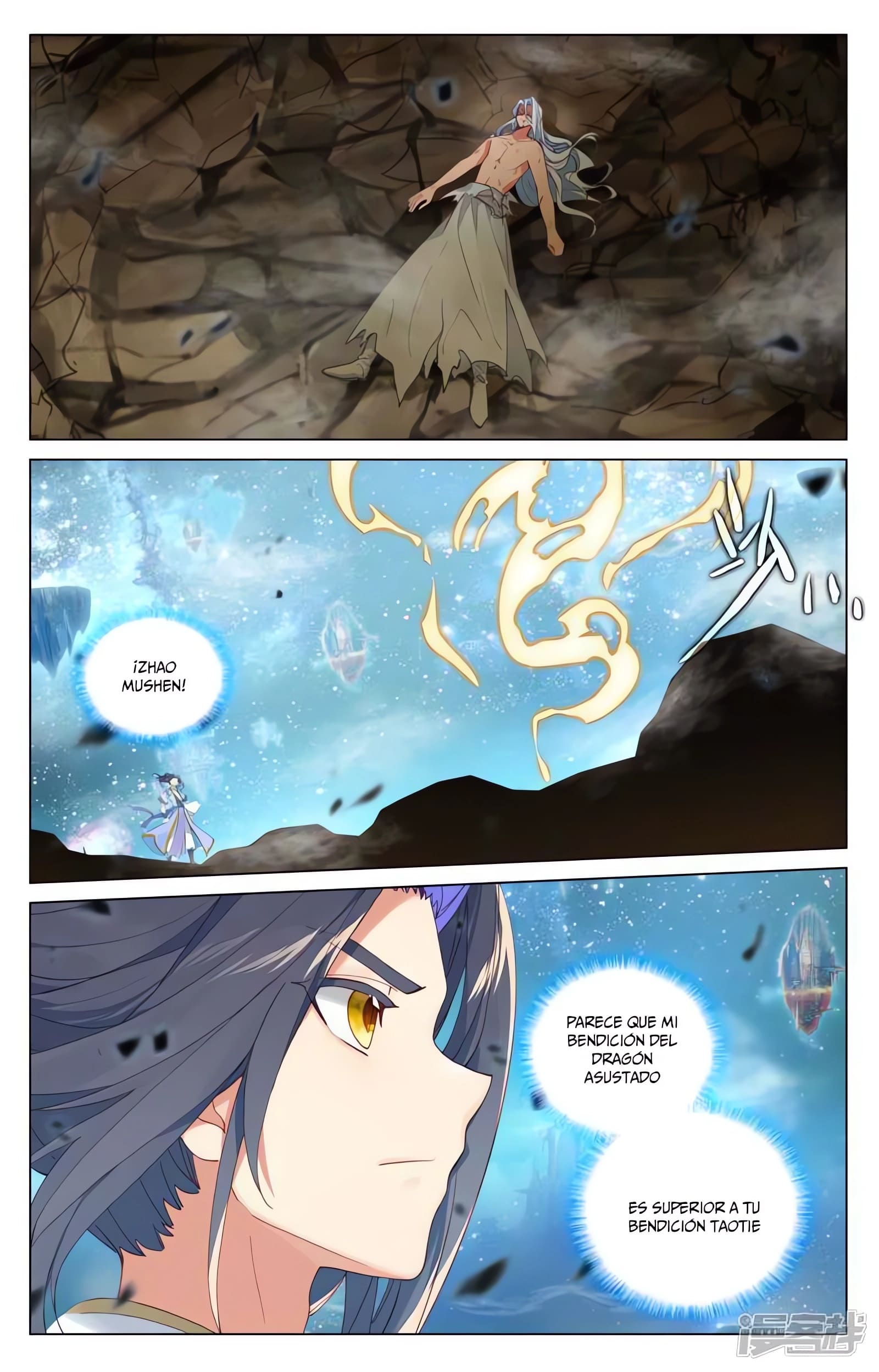 Read Yuan Zun ES Manga Online