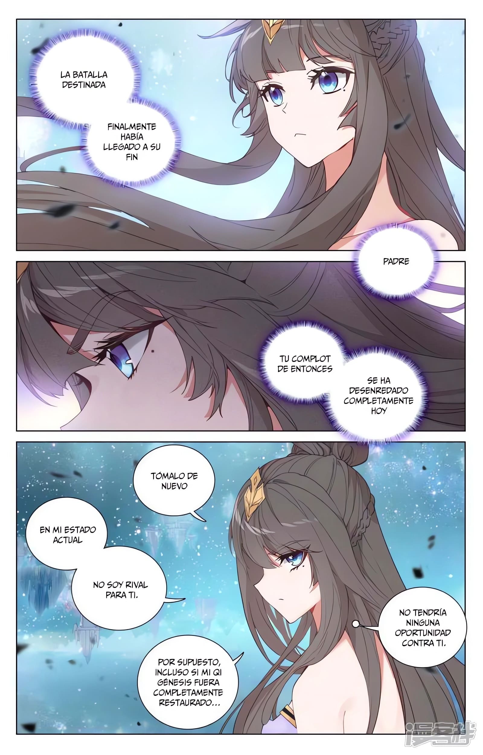 Read Yuan Zun ES Manga Online