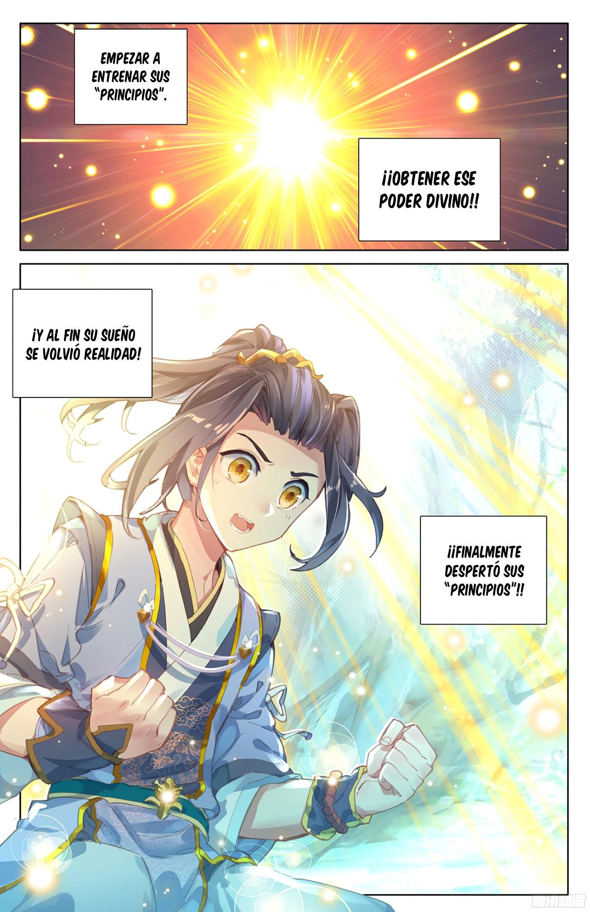 Read Yuan Zun ES Manga Online
