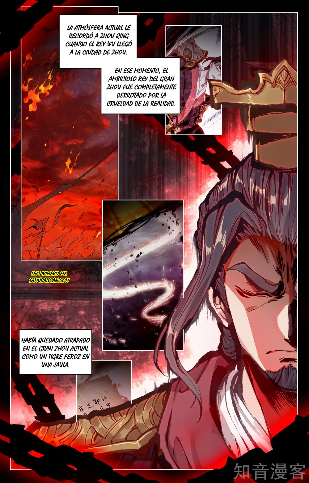 Read Yuan Zun ES Manga Online