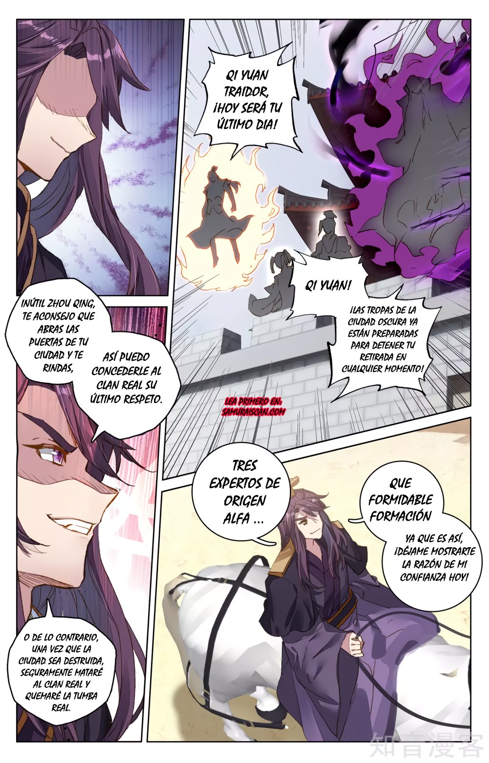 Read Yuan Zun ES Manga Online