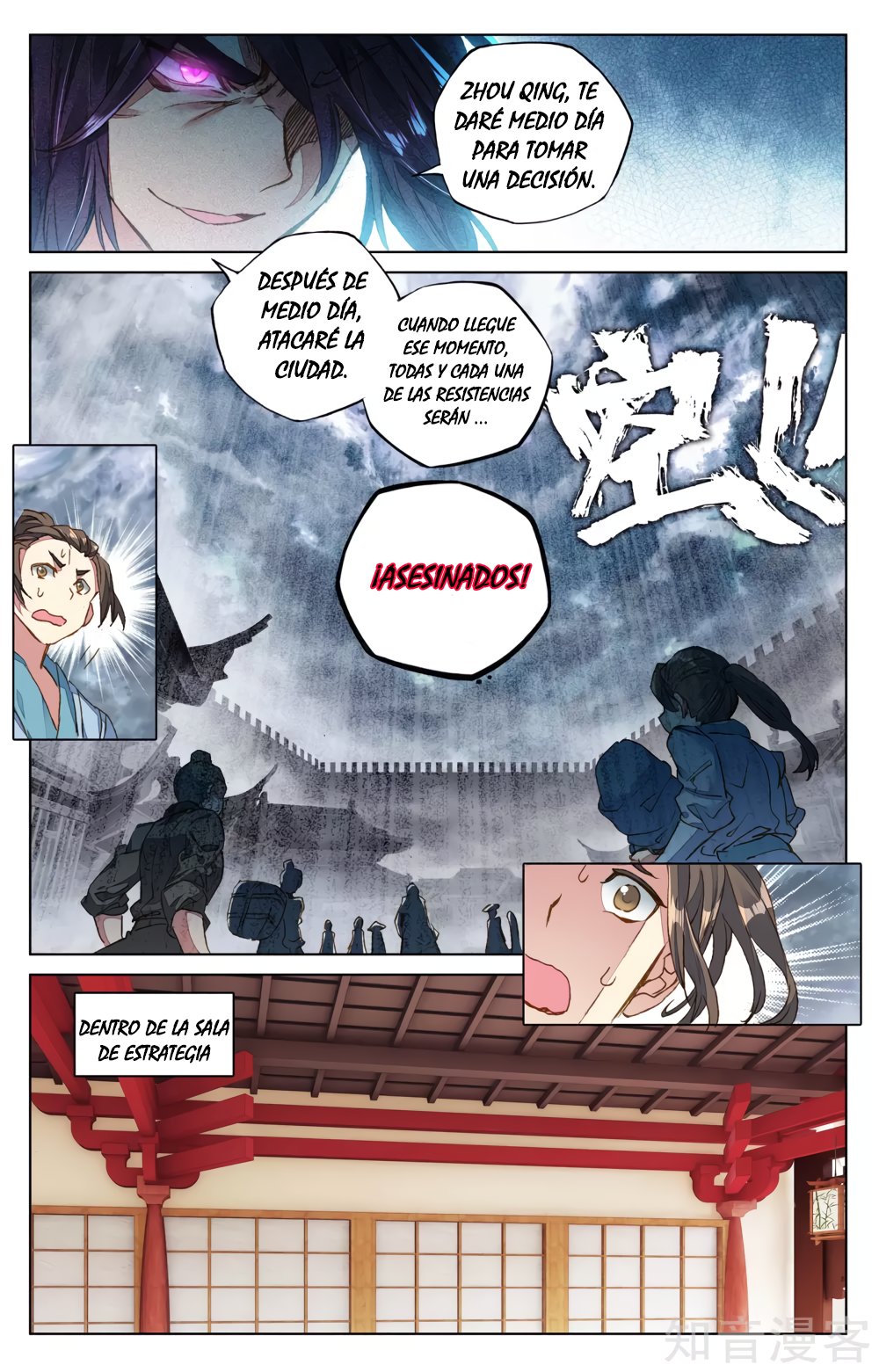 Read Yuan Zun ES Manga Online
