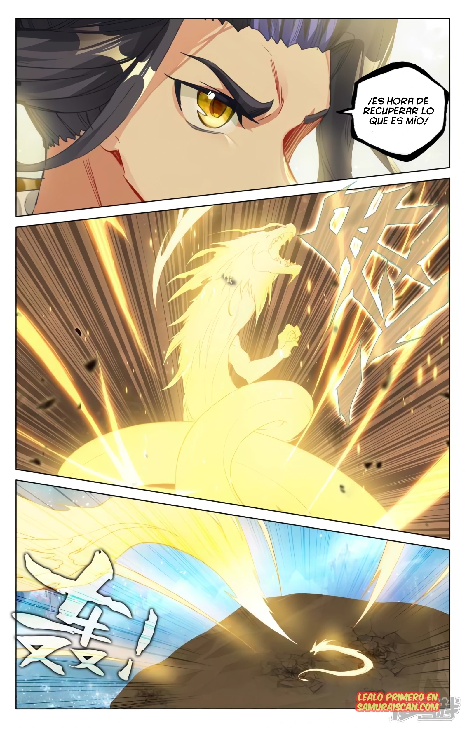Read Yuan Zun ES Manga Online