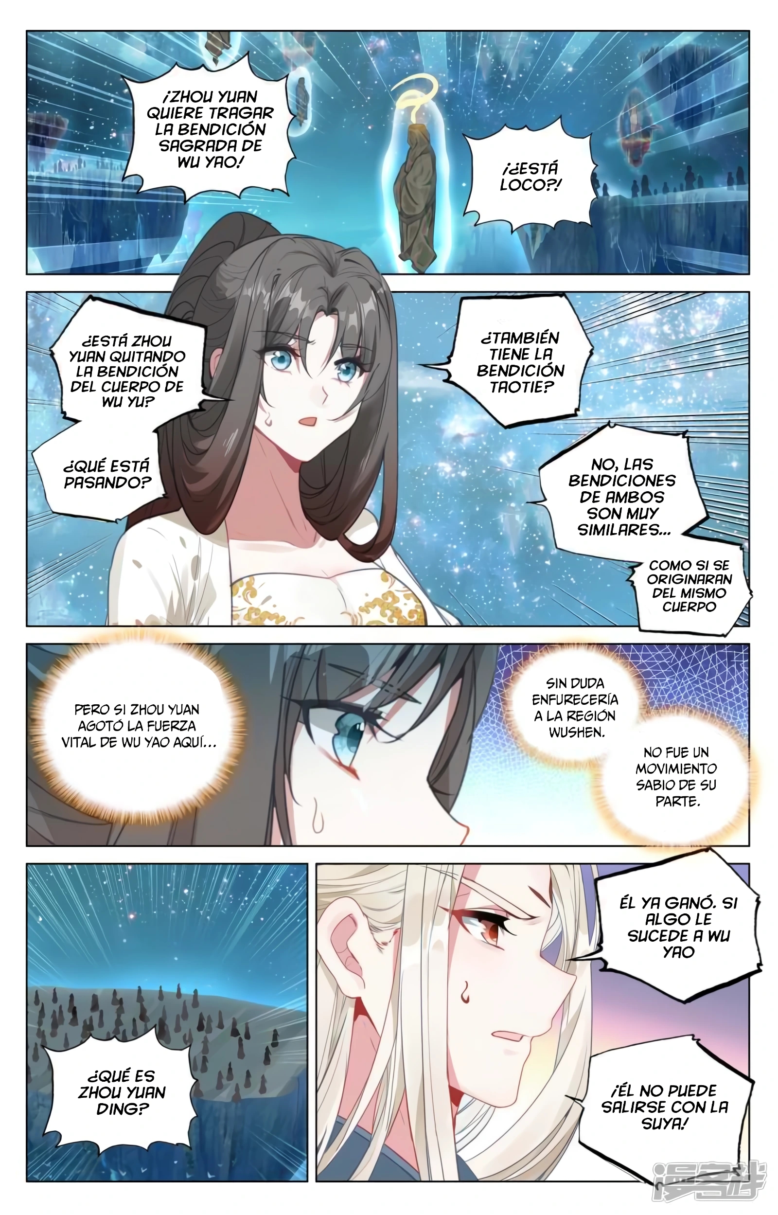 Read Yuan Zun ES Manga Online