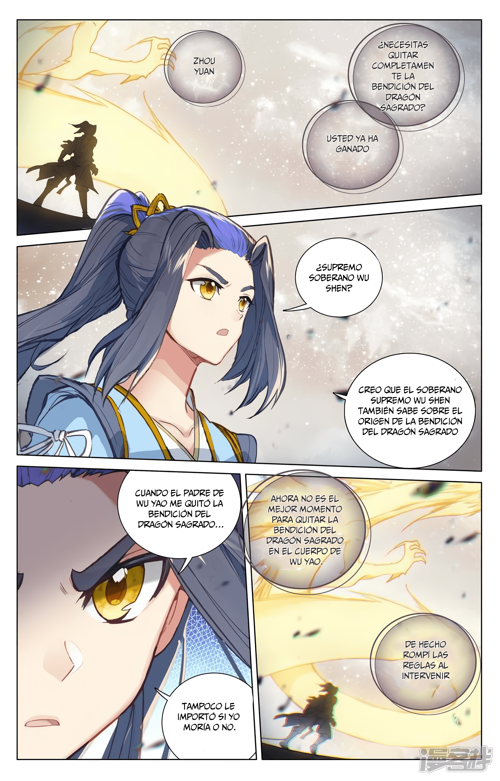 Read Yuan Zun ES Manga Online