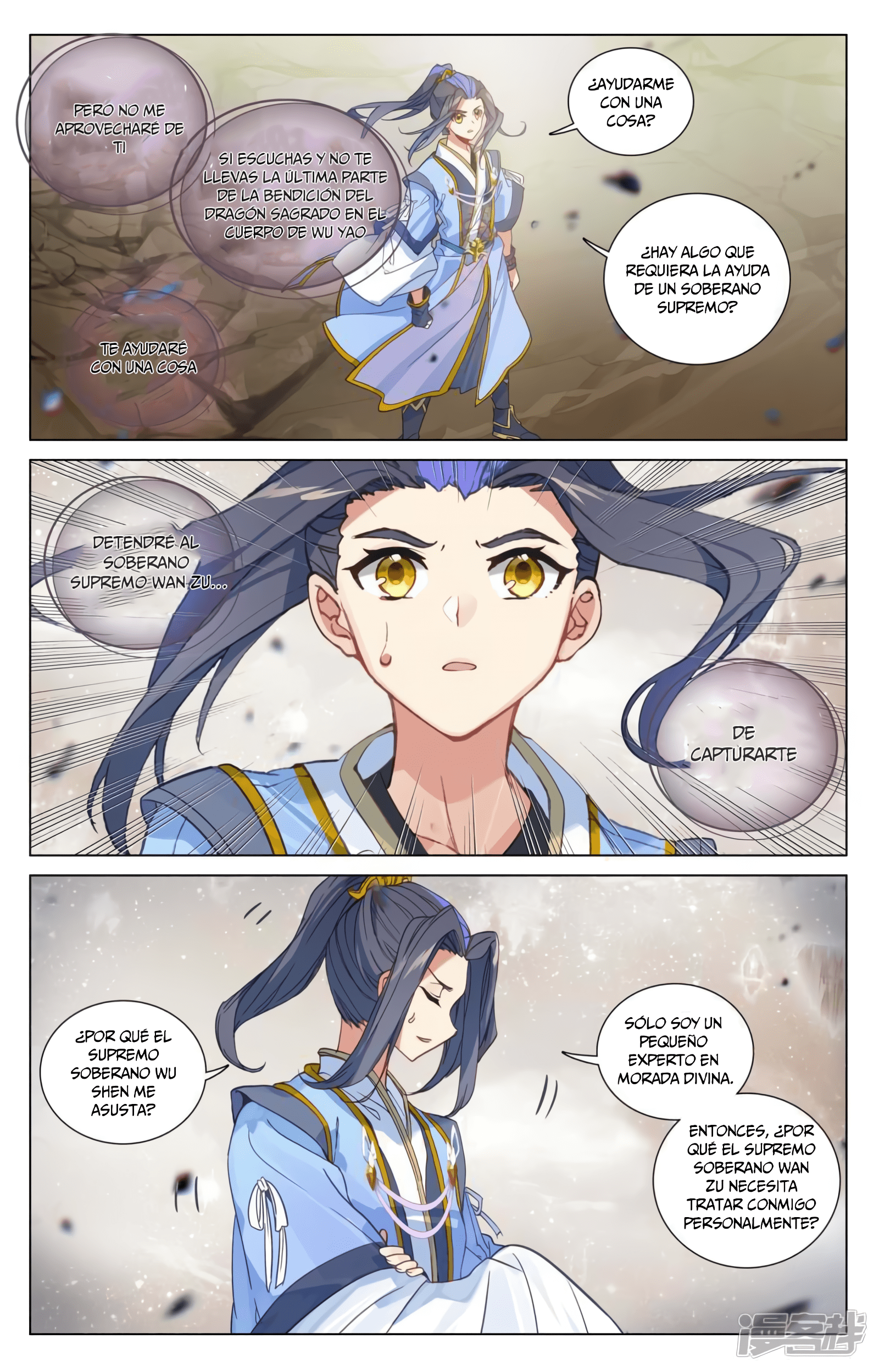 Read Yuan Zun ES Manga Online
