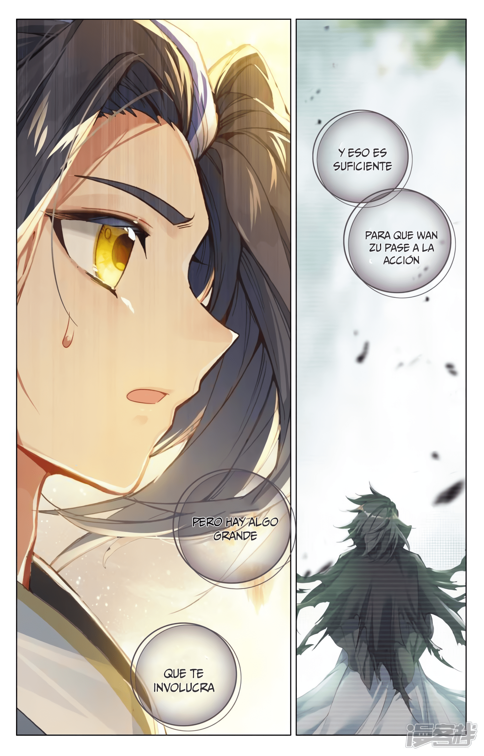 Read Yuan Zun ES Manga Online
