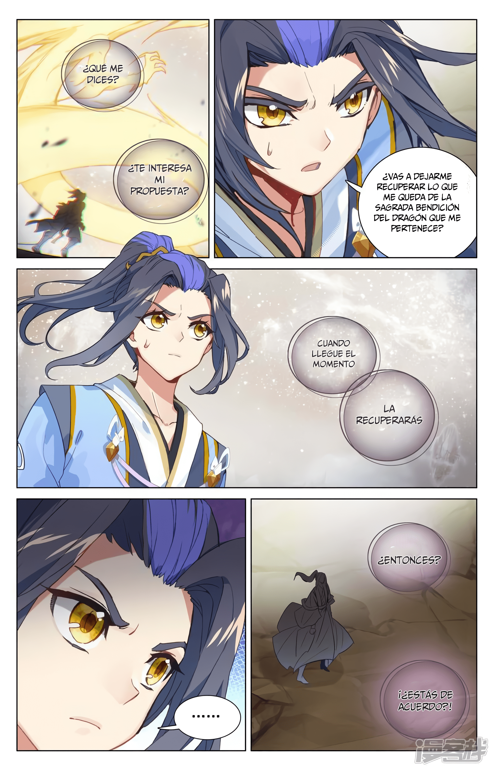 Read Yuan Zun ES Manga Online