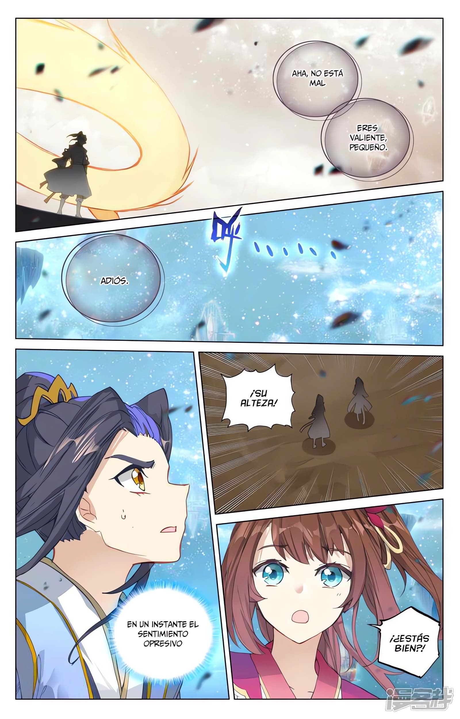 Read Yuan Zun ES Manga Online