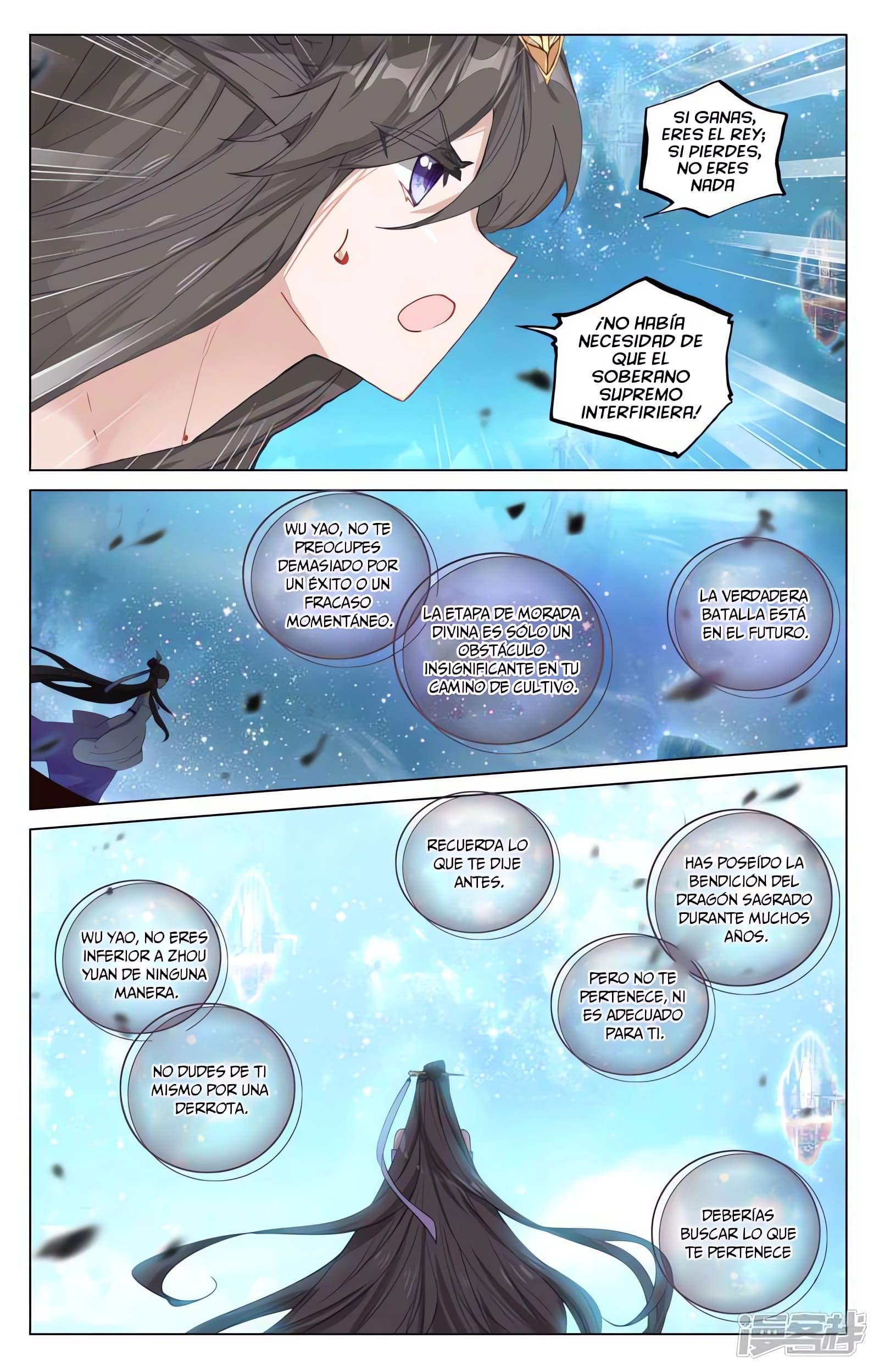 Read Yuan Zun ES Manga Online