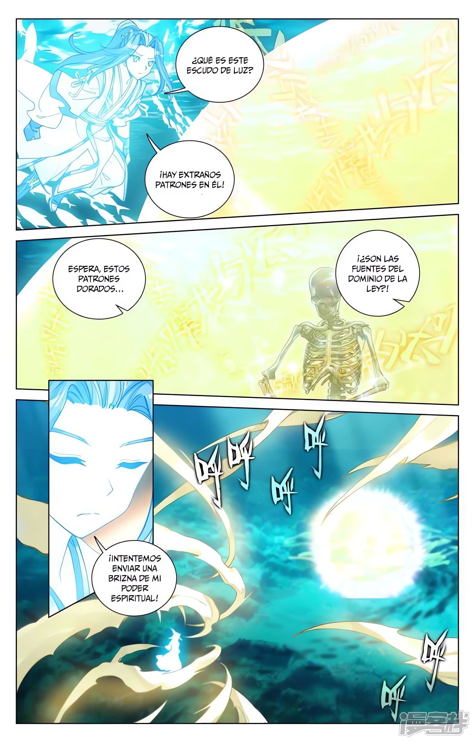Read Yuan Zun ES Manga Online
