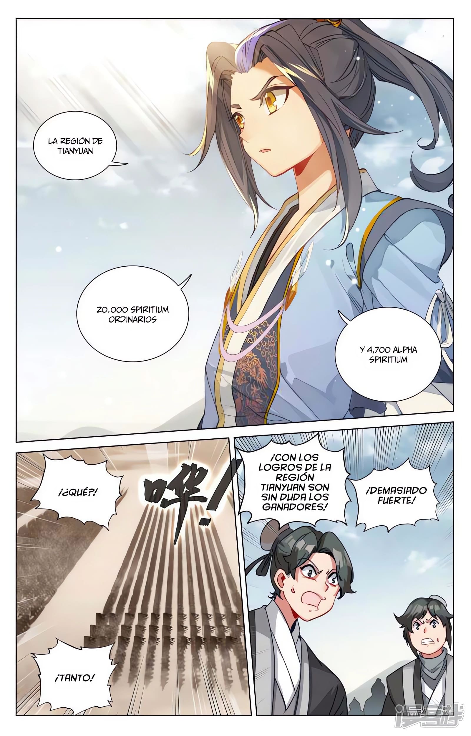 Read Yuan Zun ES Manga Online