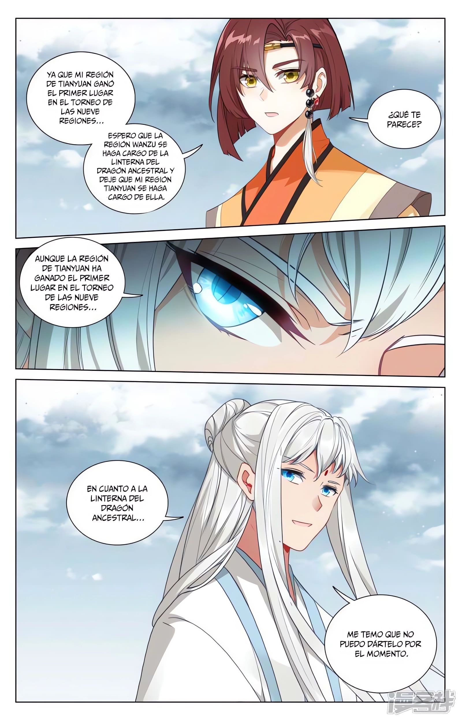 Read Yuan Zun ES Manga Online