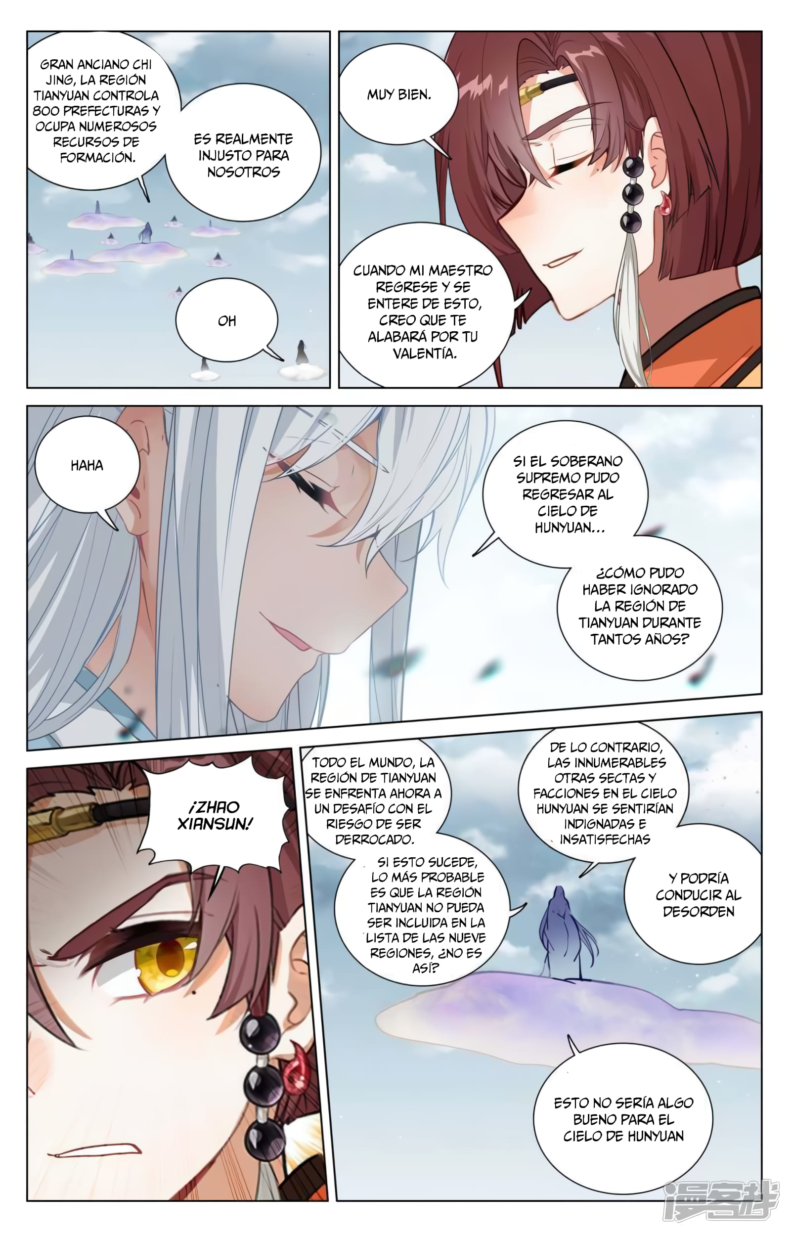 Read Yuan Zun ES Manga Online