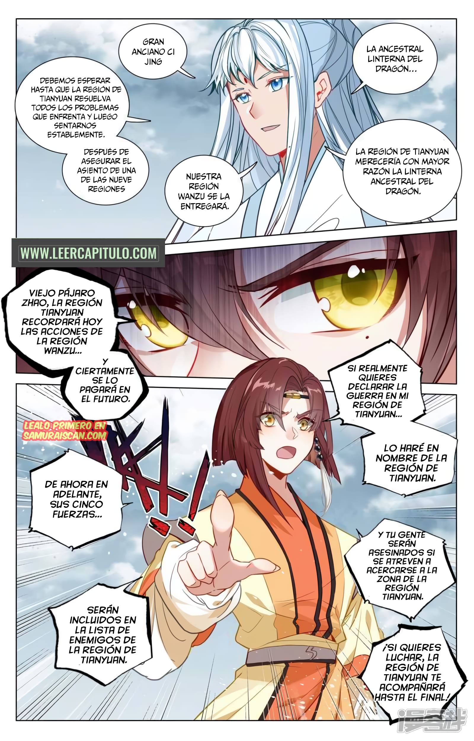 Read Yuan Zun ES Manga Online