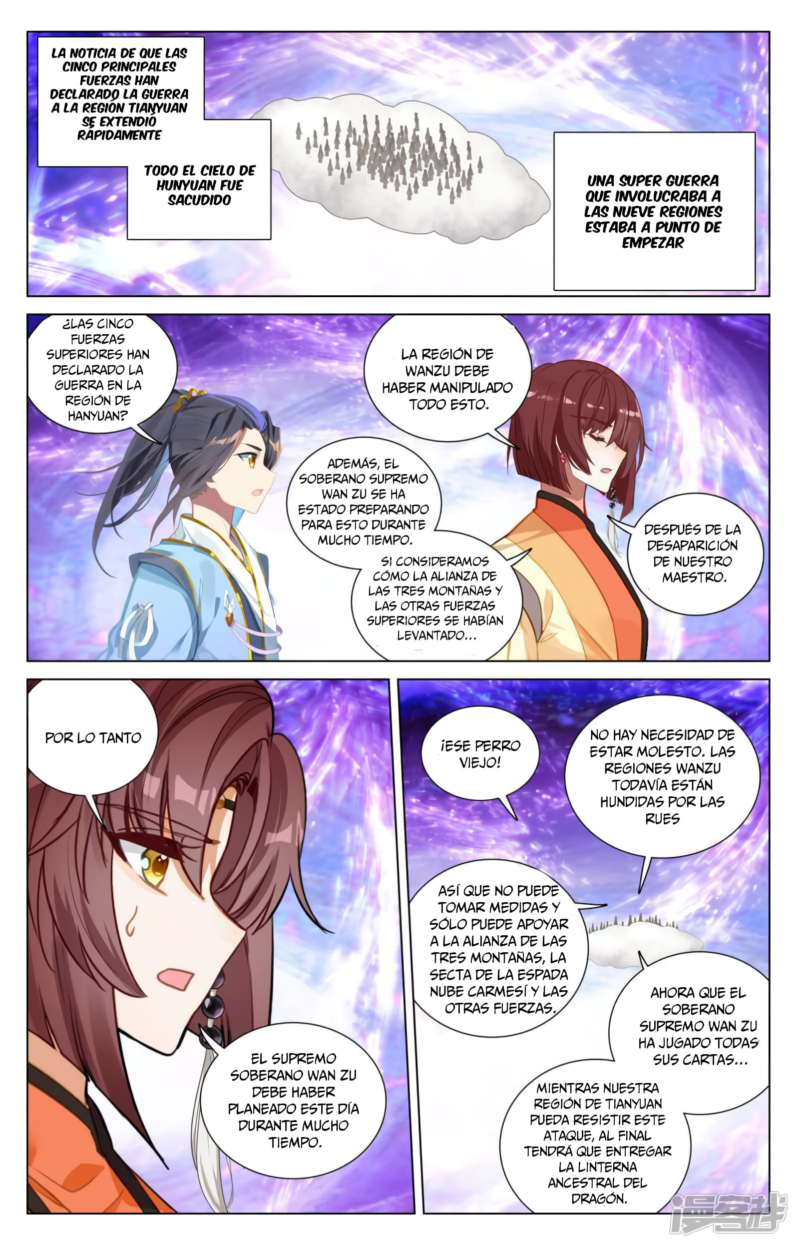 Read Yuan Zun ES Manga Online