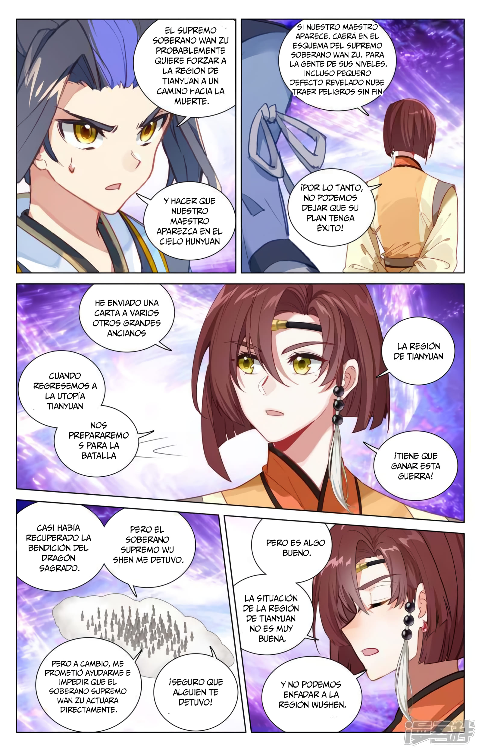 Read Yuan Zun ES Manga Online