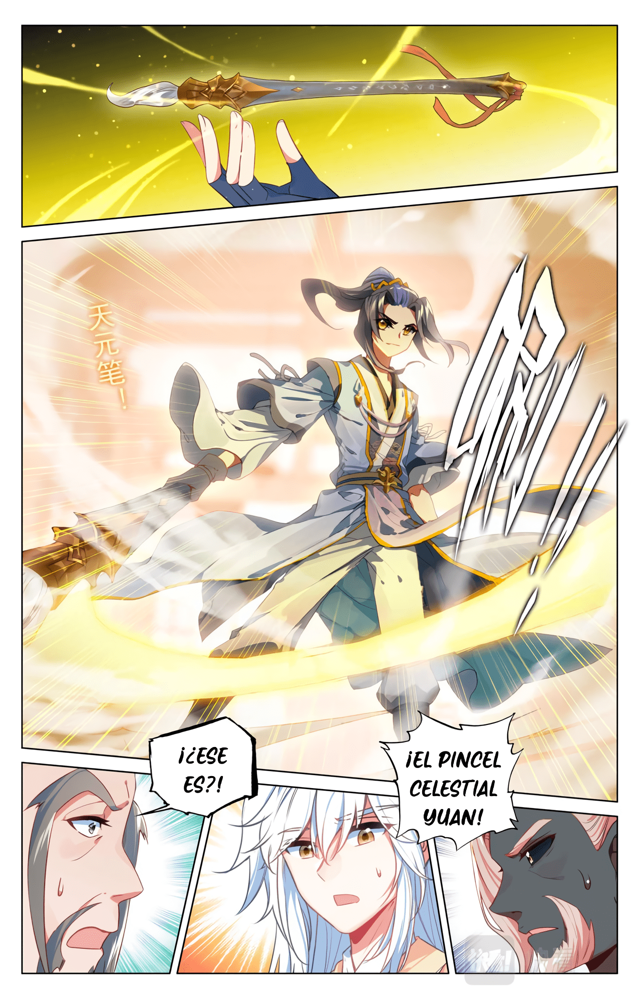 Read Yuan Zun ES Manga Online