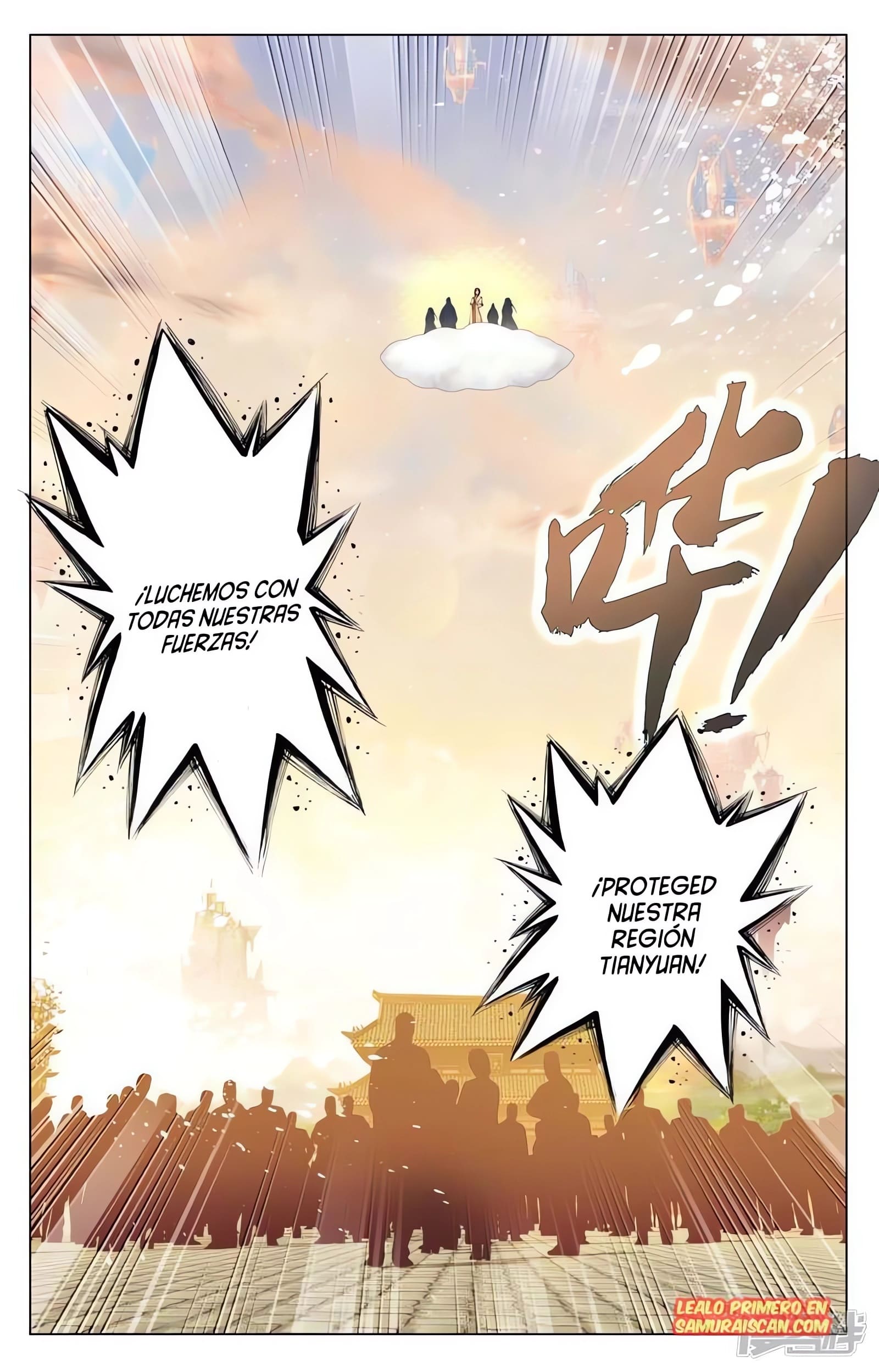 Read Yuan Zun ES Manga Online